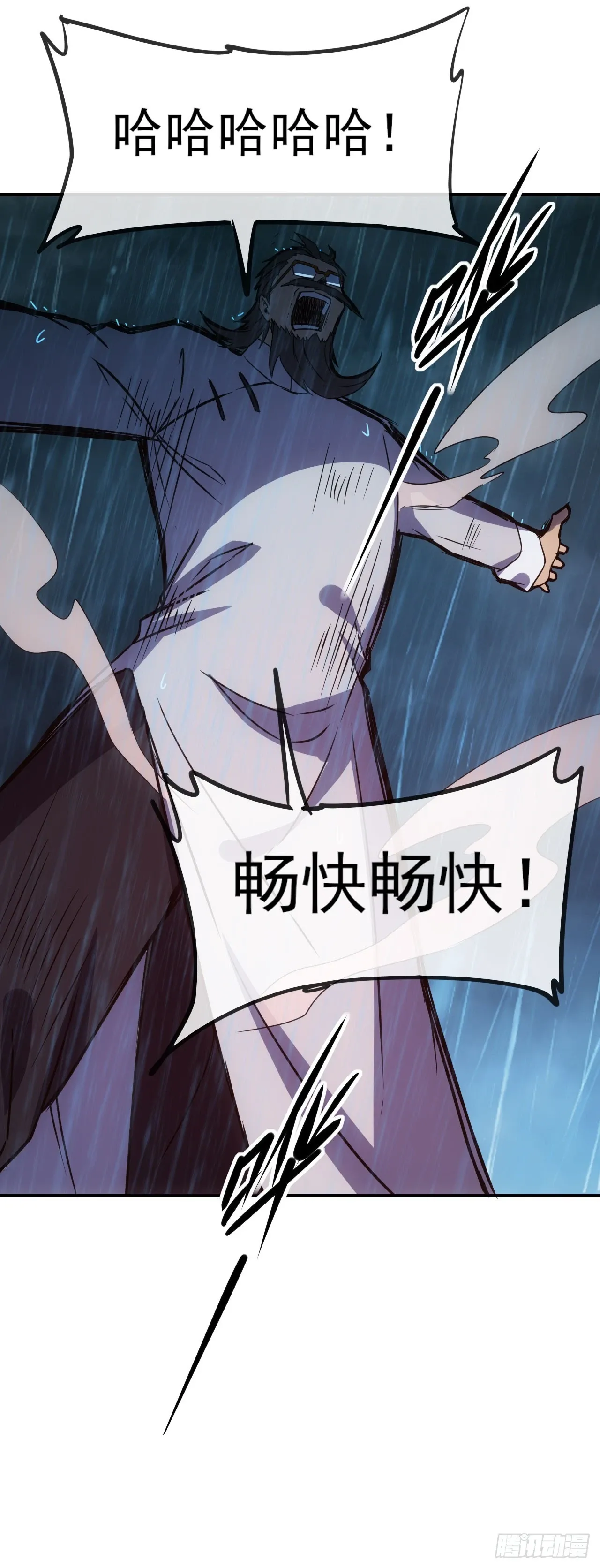 061父债子还51