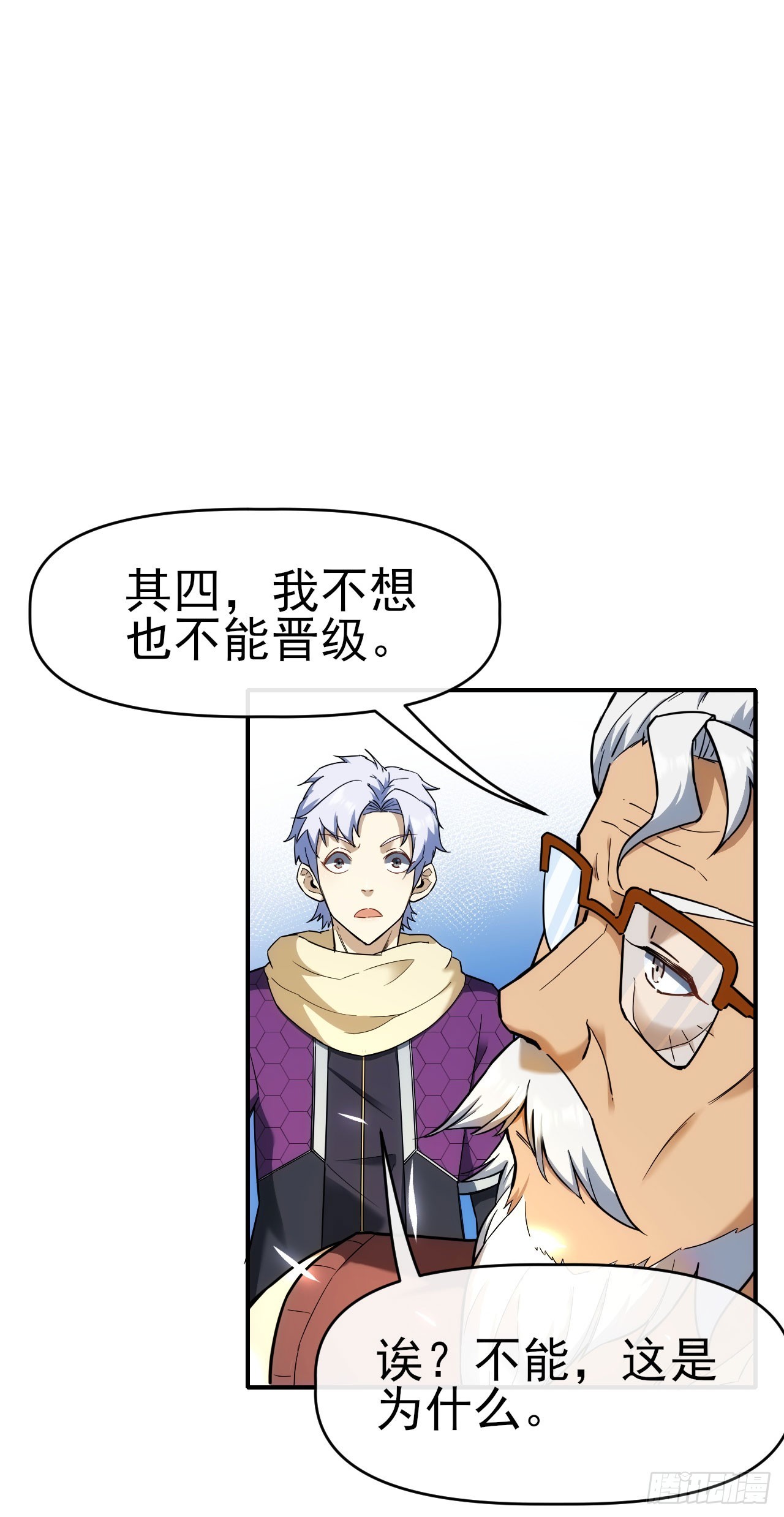 021愈合14