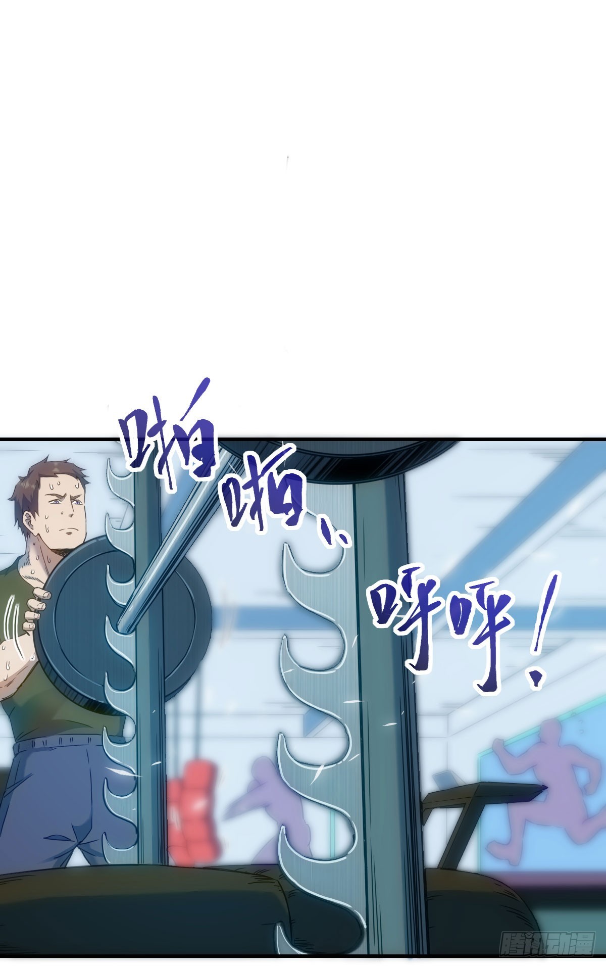 012古文字10