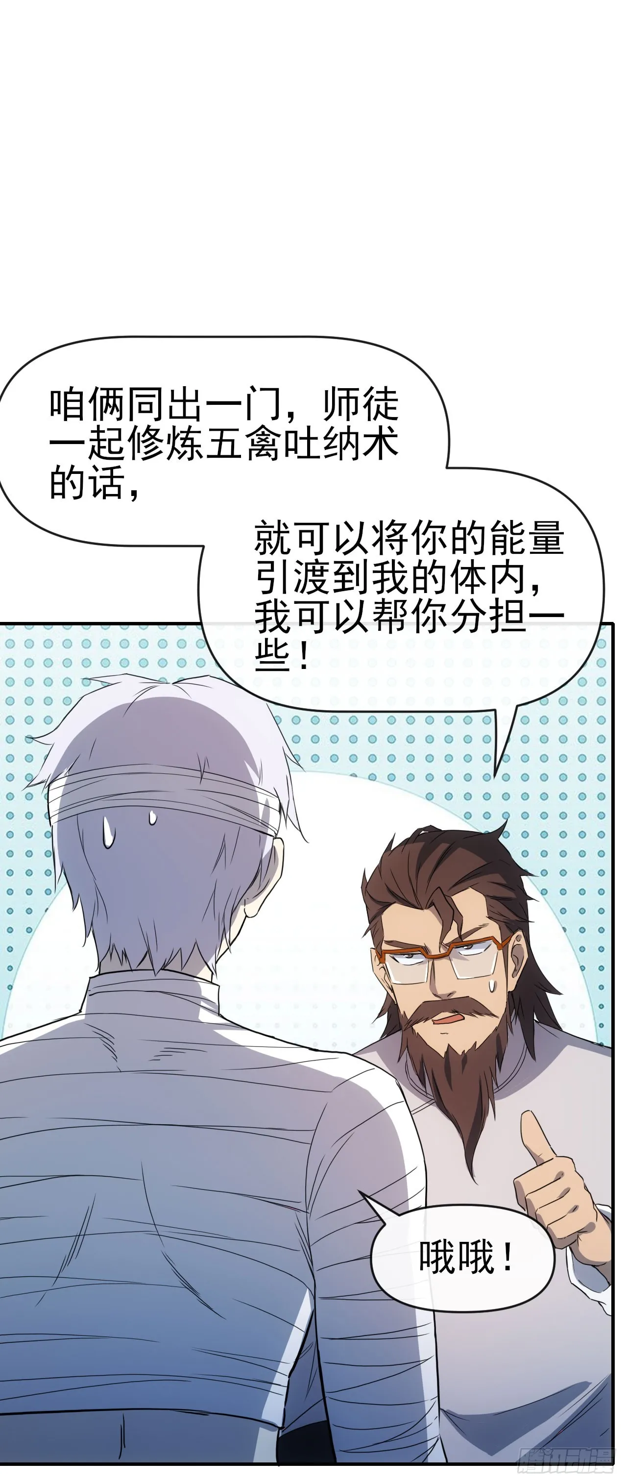 064双修34