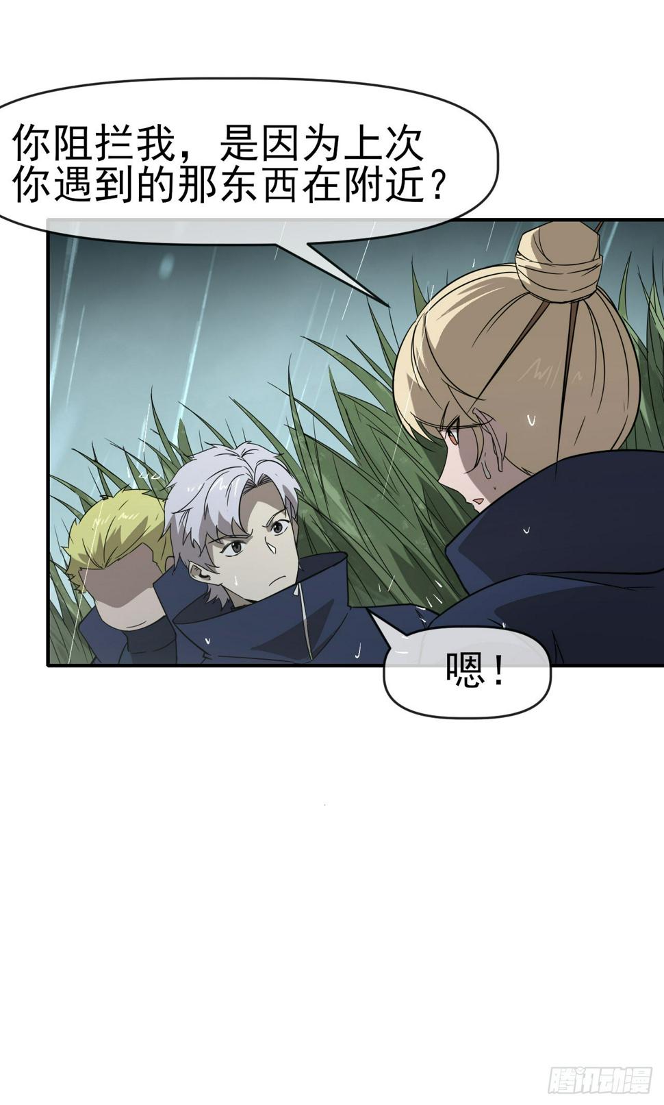 047汇合29