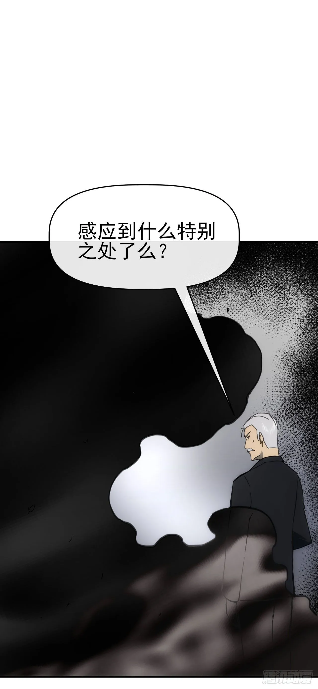 088黑豹落难1