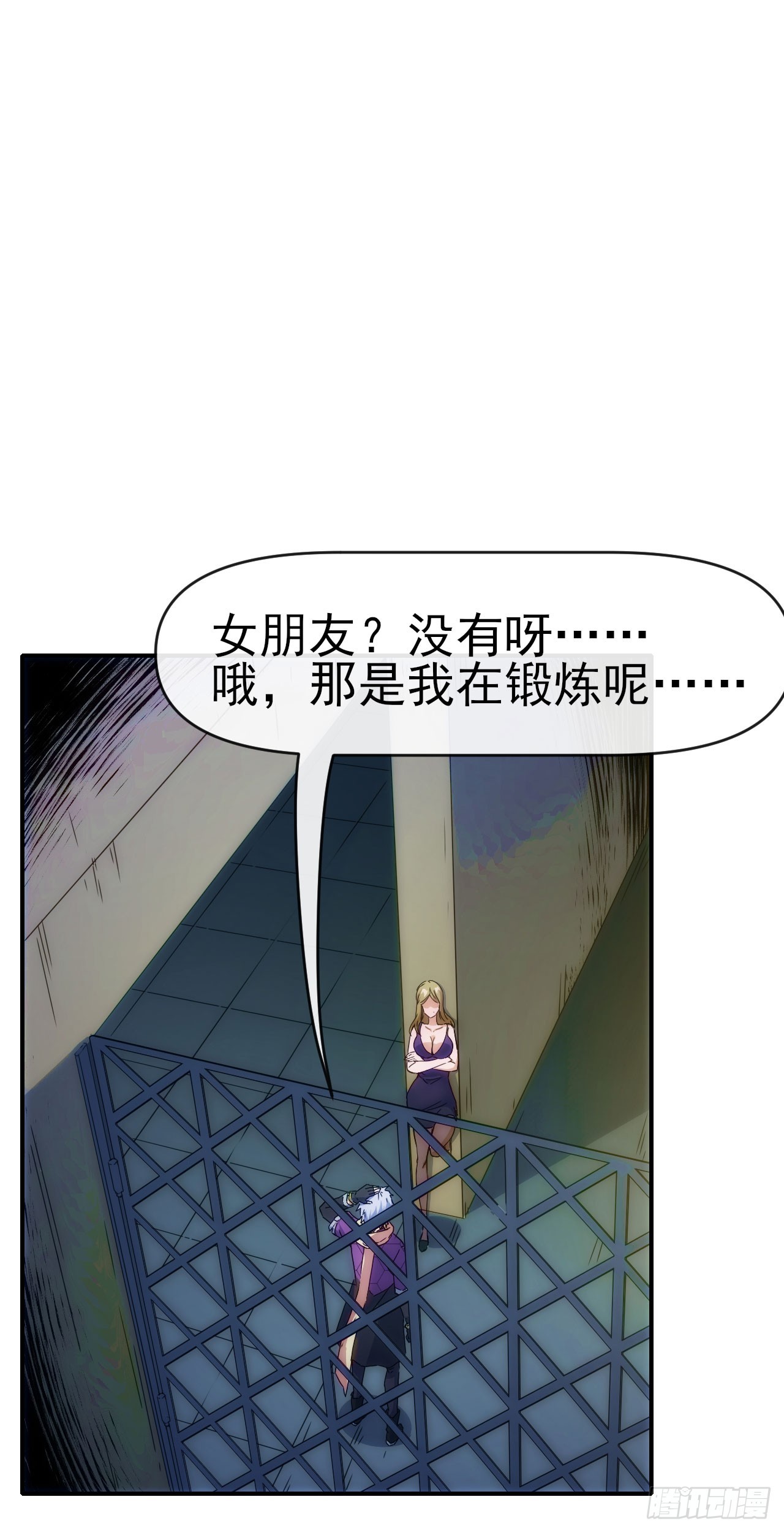 027石刀32