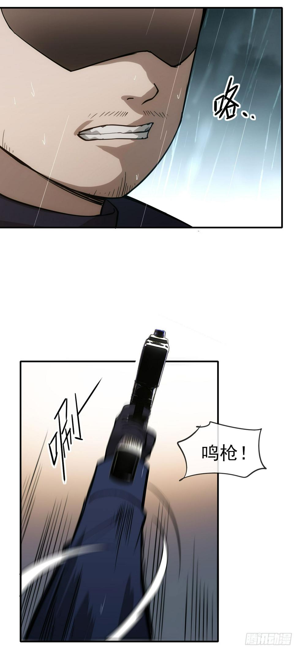 046幽蓝鬼面14