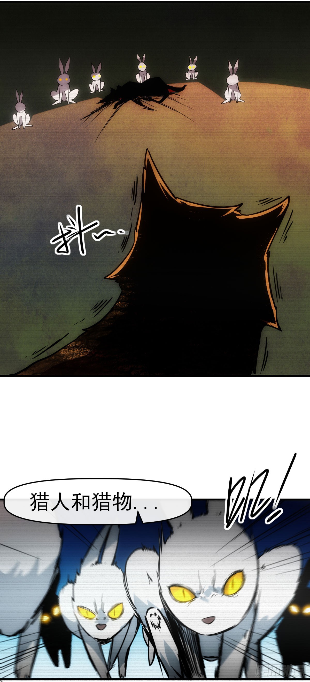 009超能者52