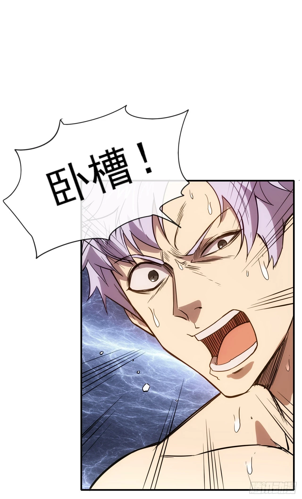 028超能锁9