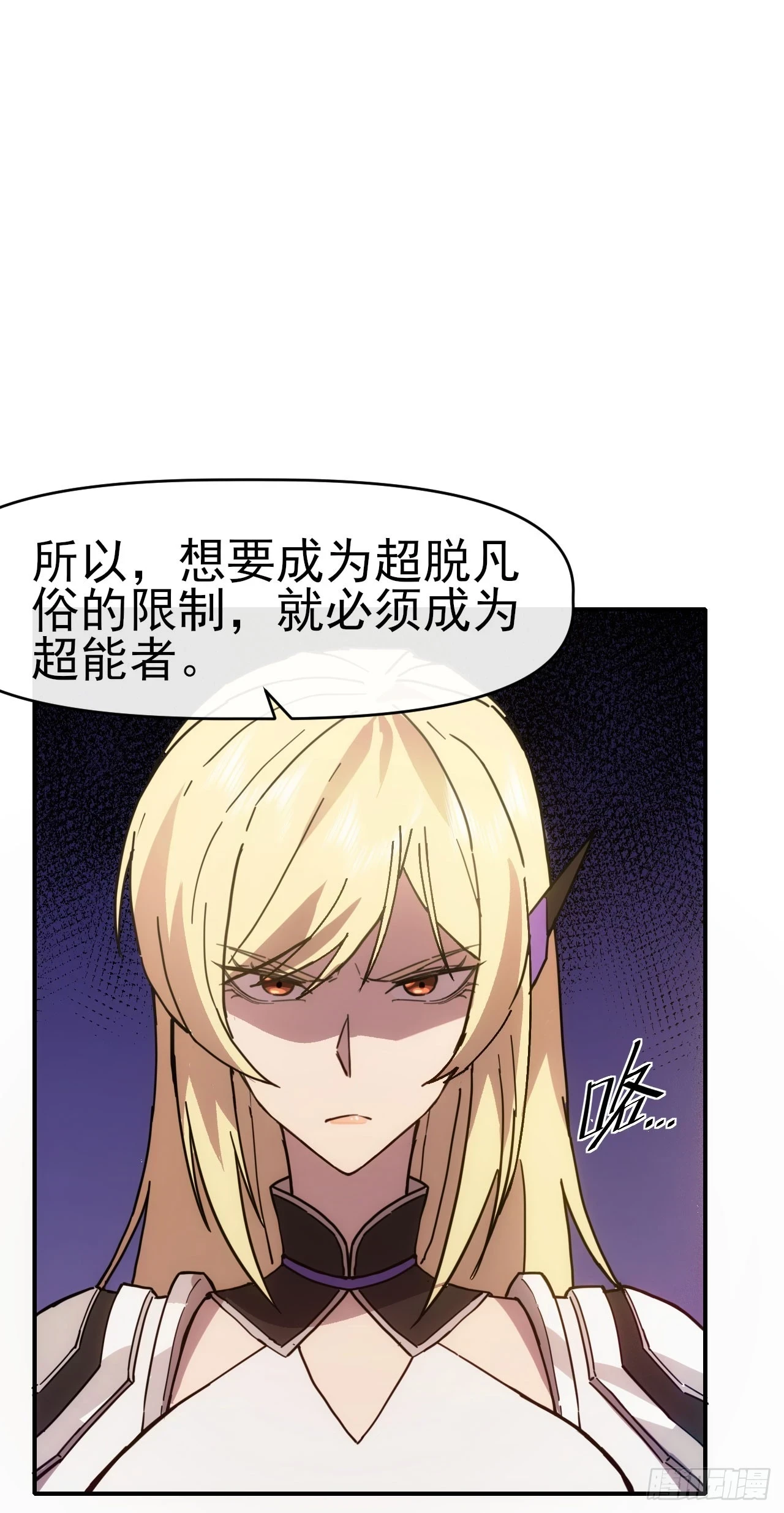 033雨夜前夕15