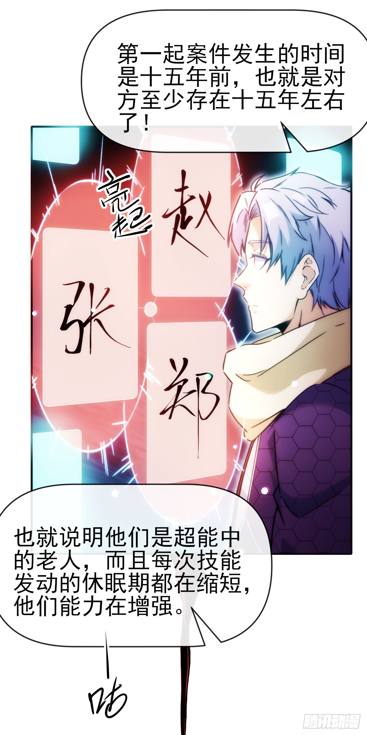 014五禽吐纳术20
