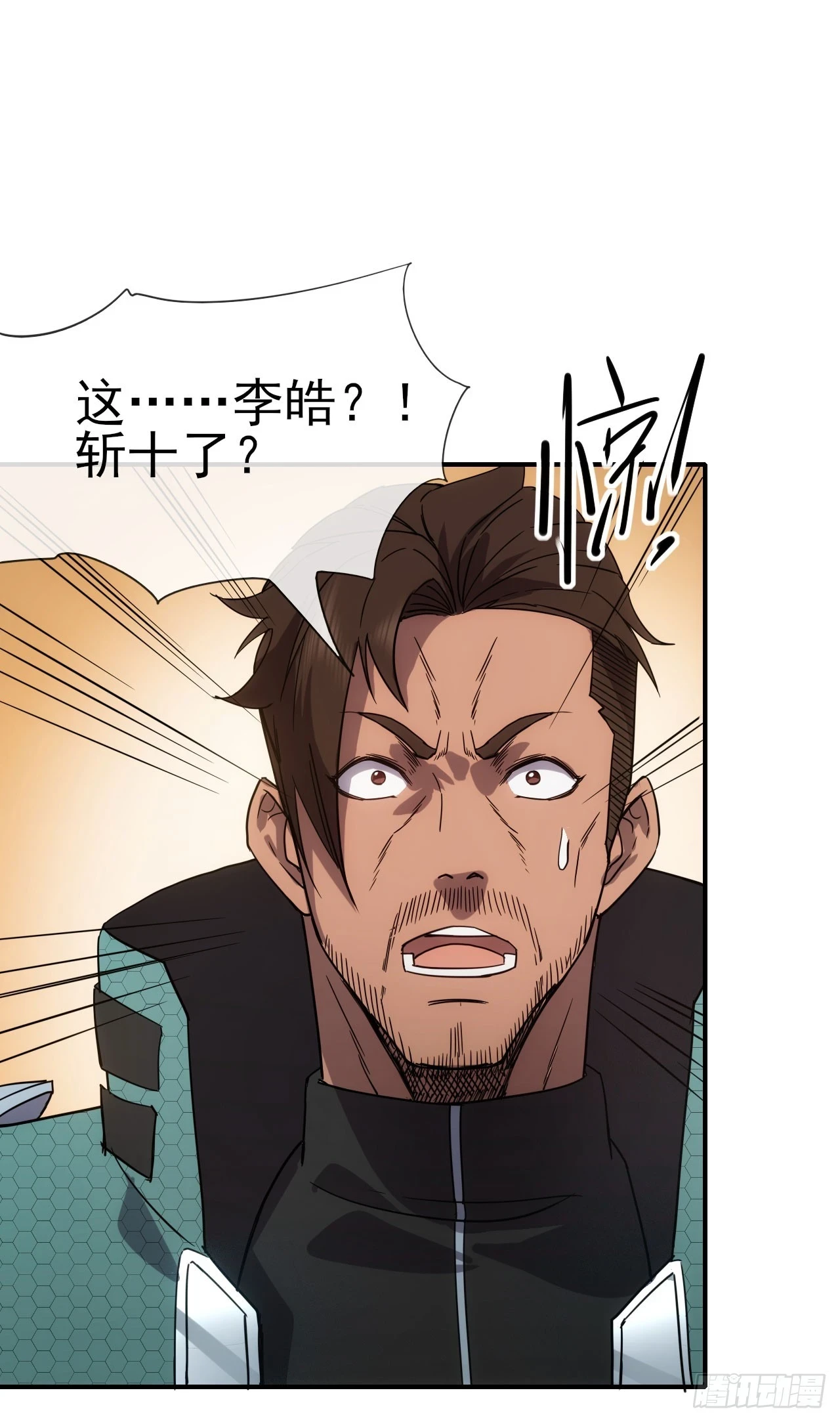 031我们，即是正义2