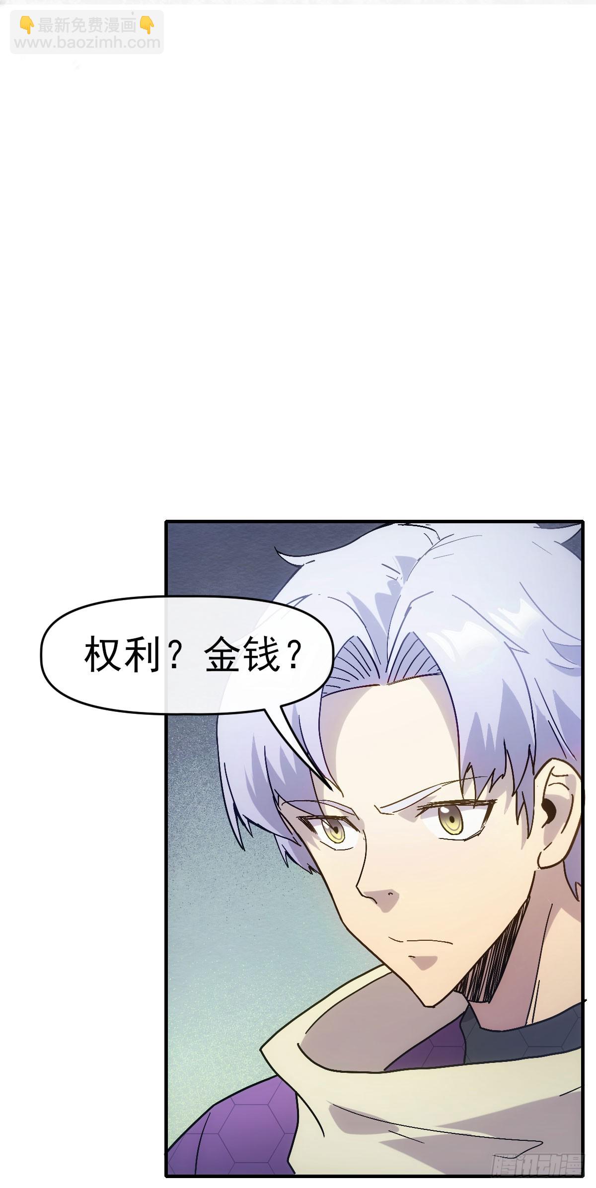 009超能者22