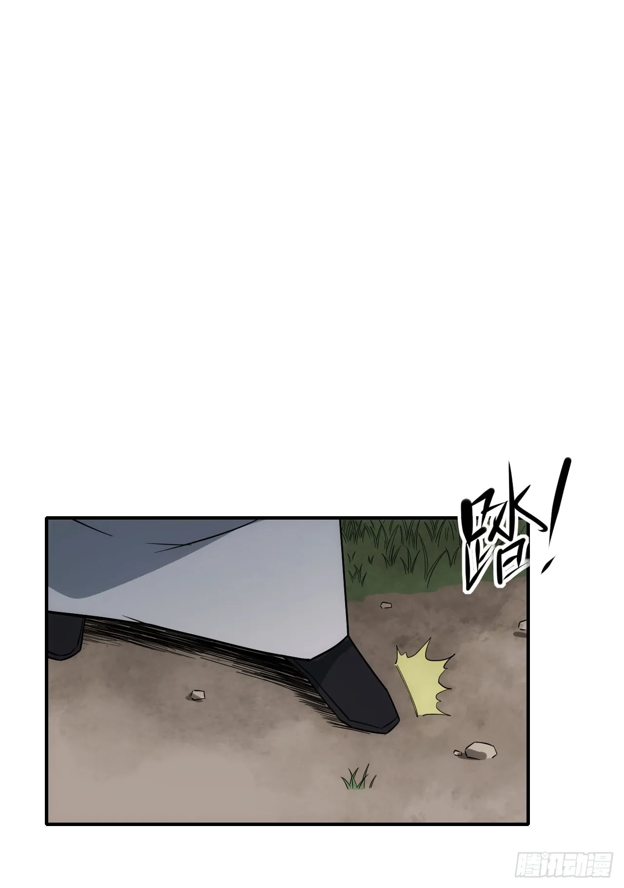 068谈条件！12