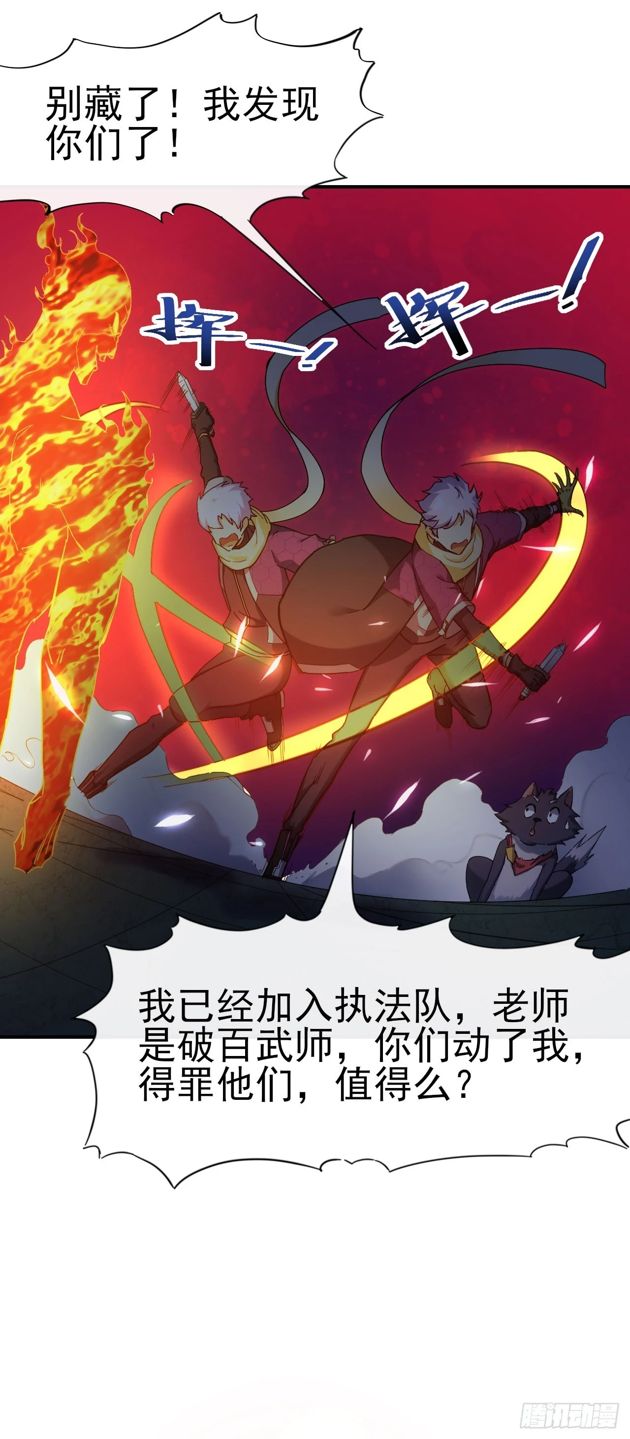 029毁灭吧，累了22