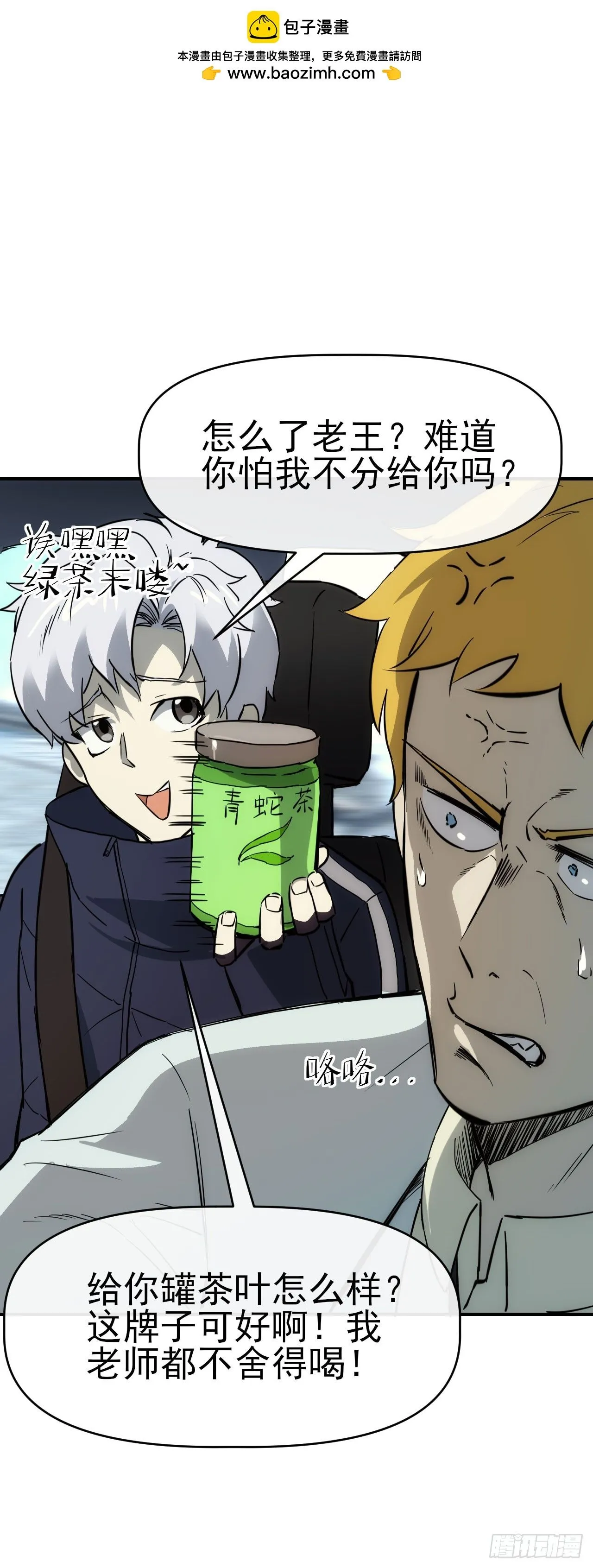 086分部第十人15