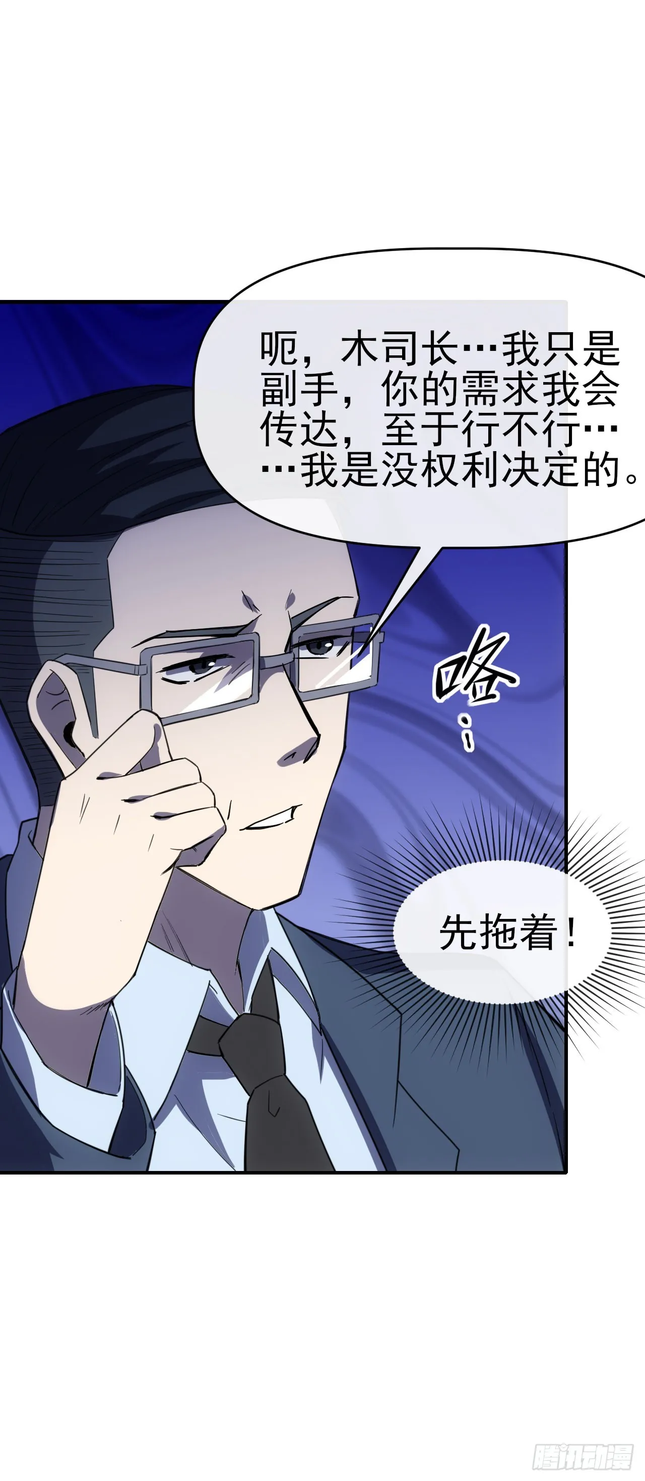 067回收神秘能5