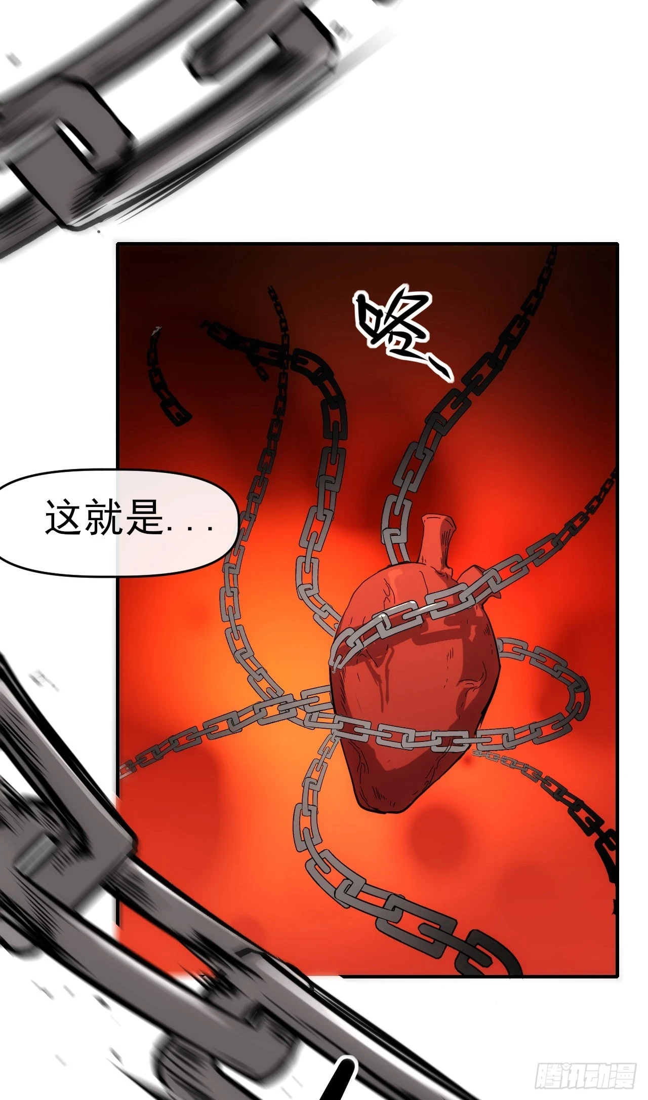 028超能锁39