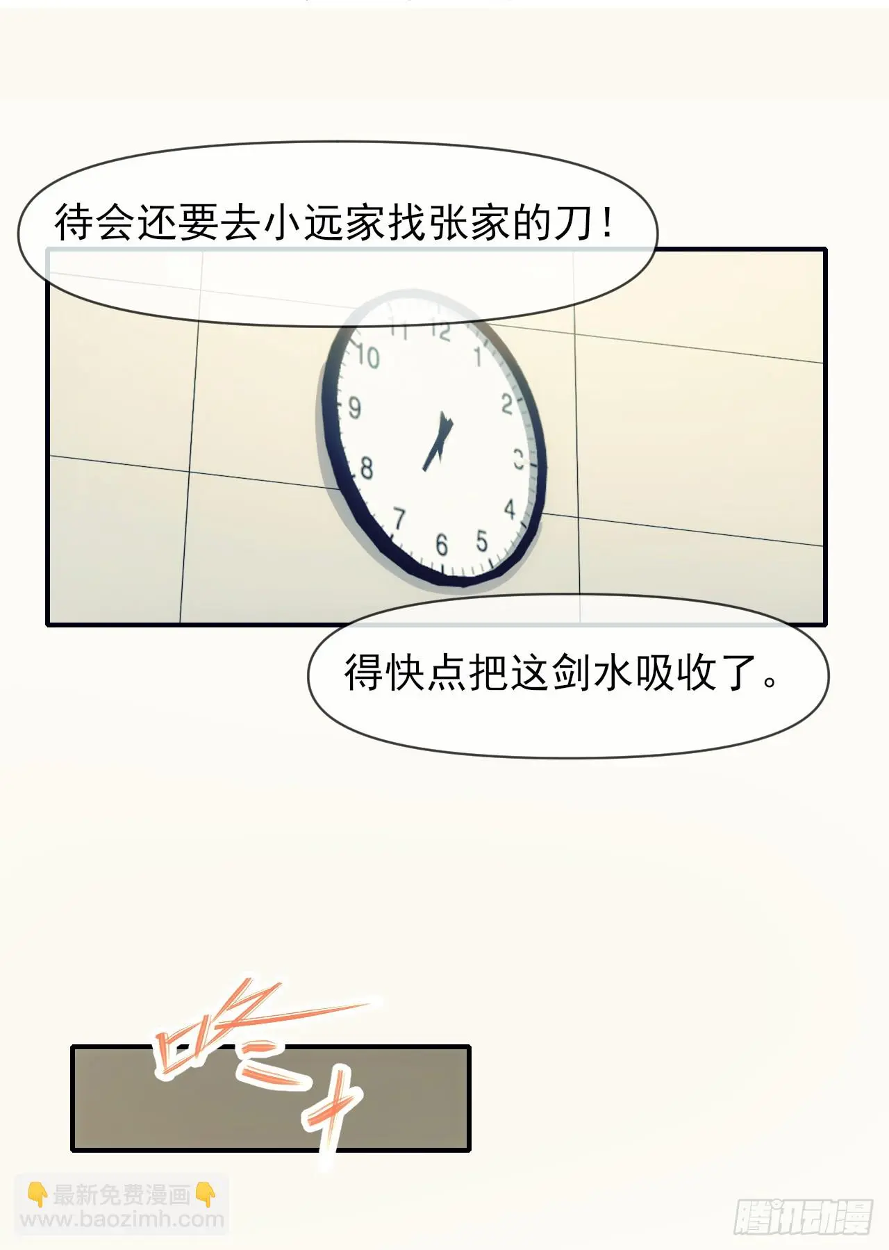 004五禽新书42