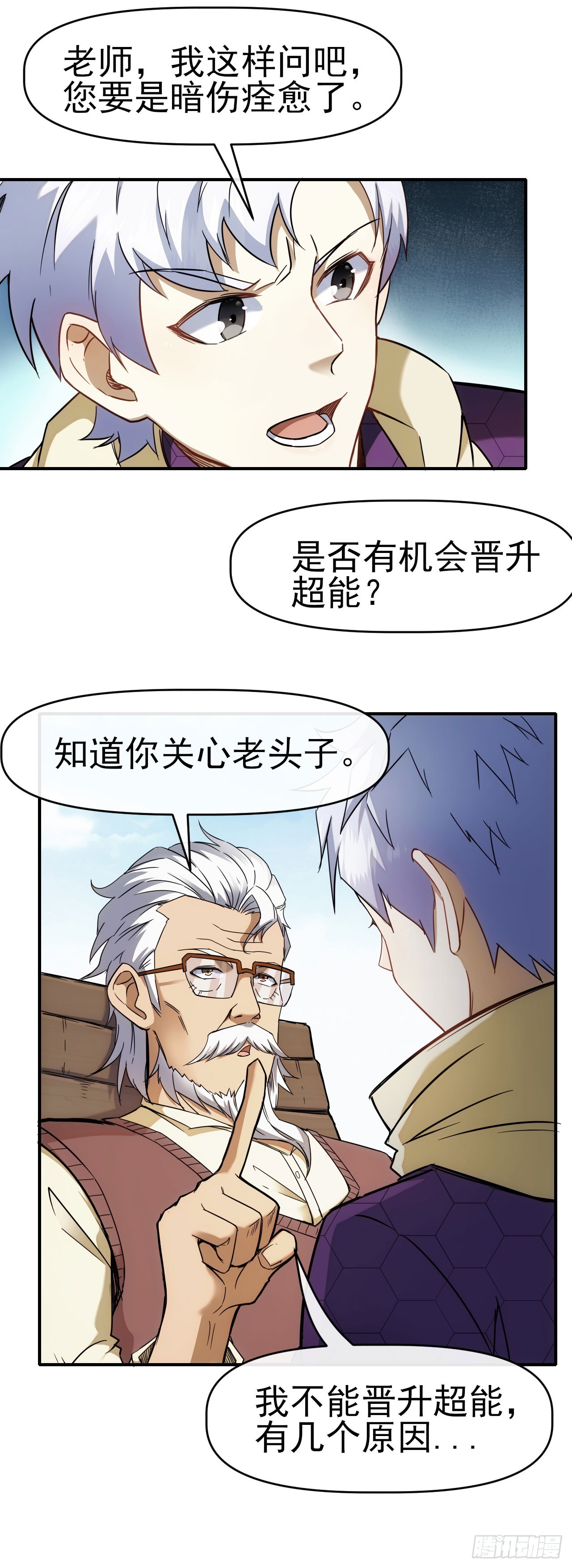 021愈合10