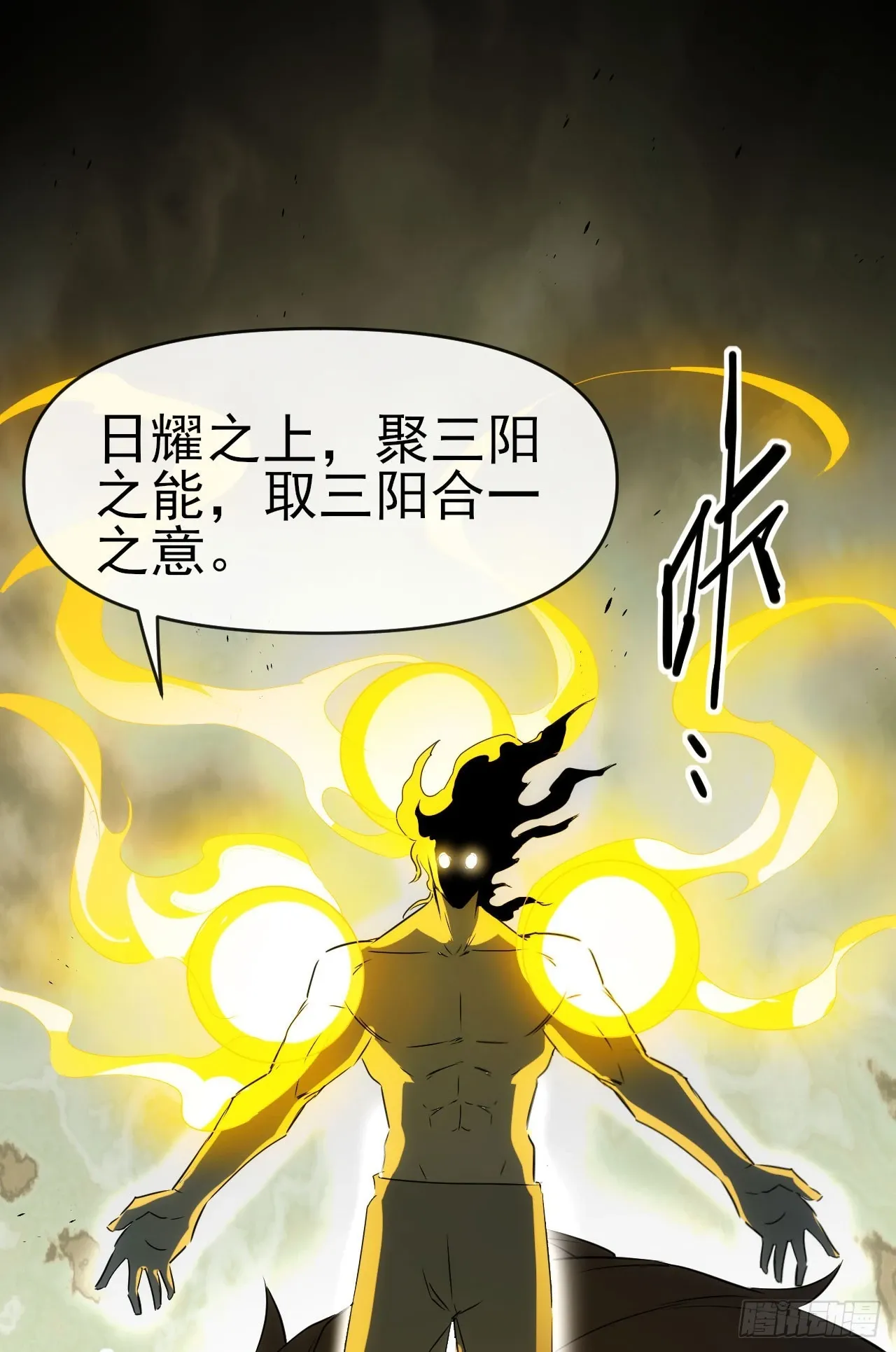 063神秘的能量35
