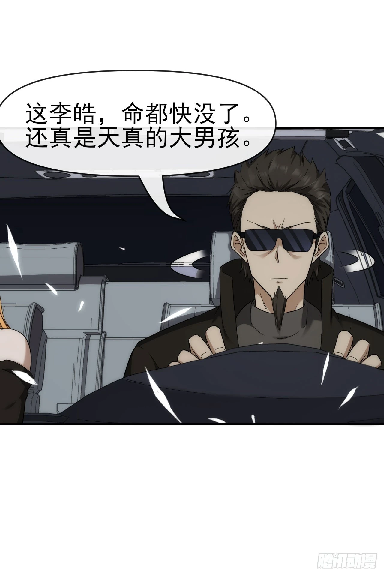 034钓鱼32