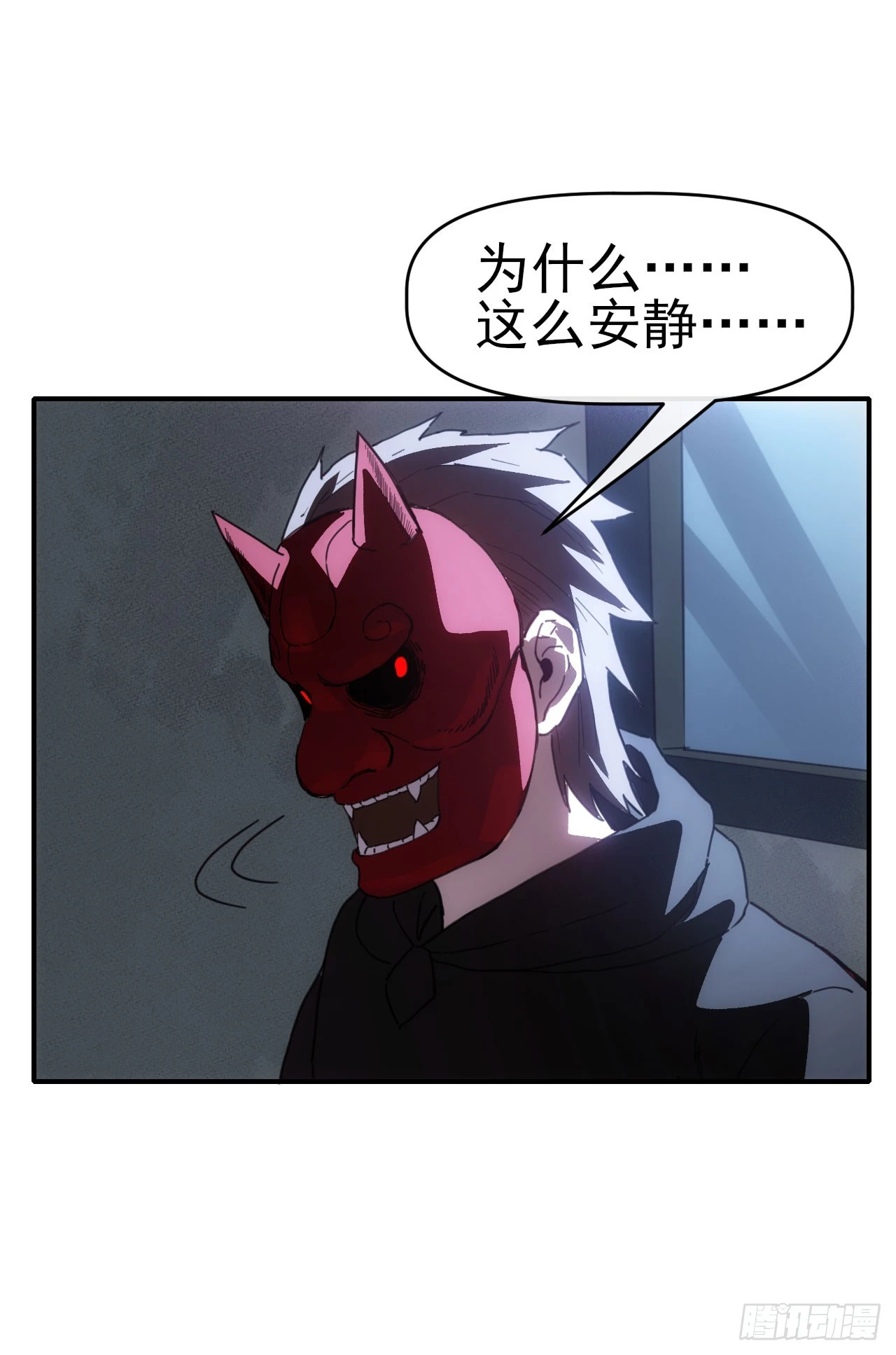 040交锋！21