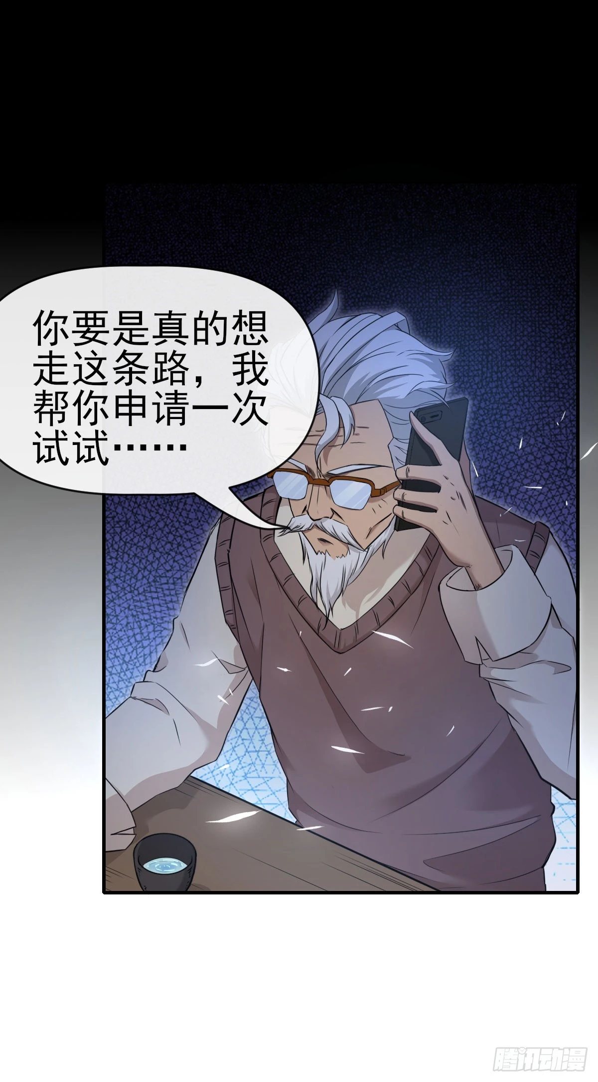 010执法队24