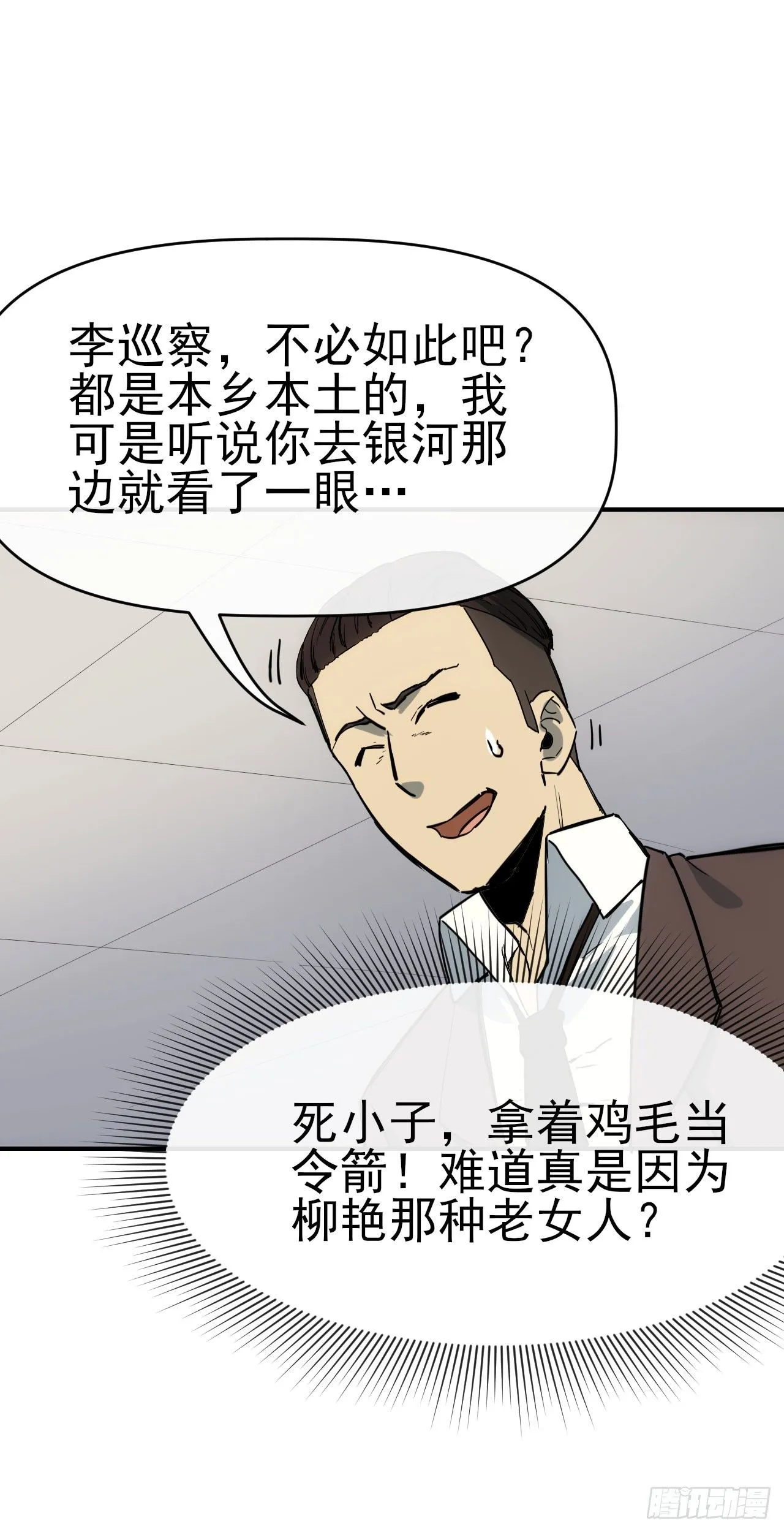 086分部第十人45