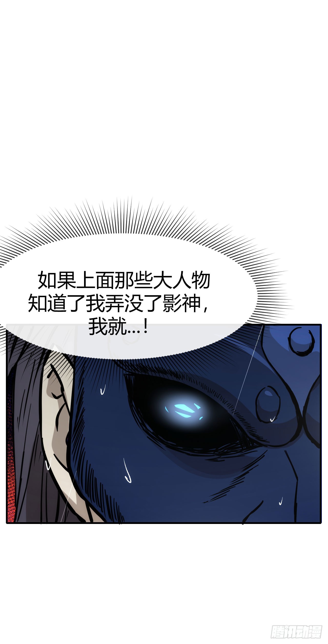 049我投降！34