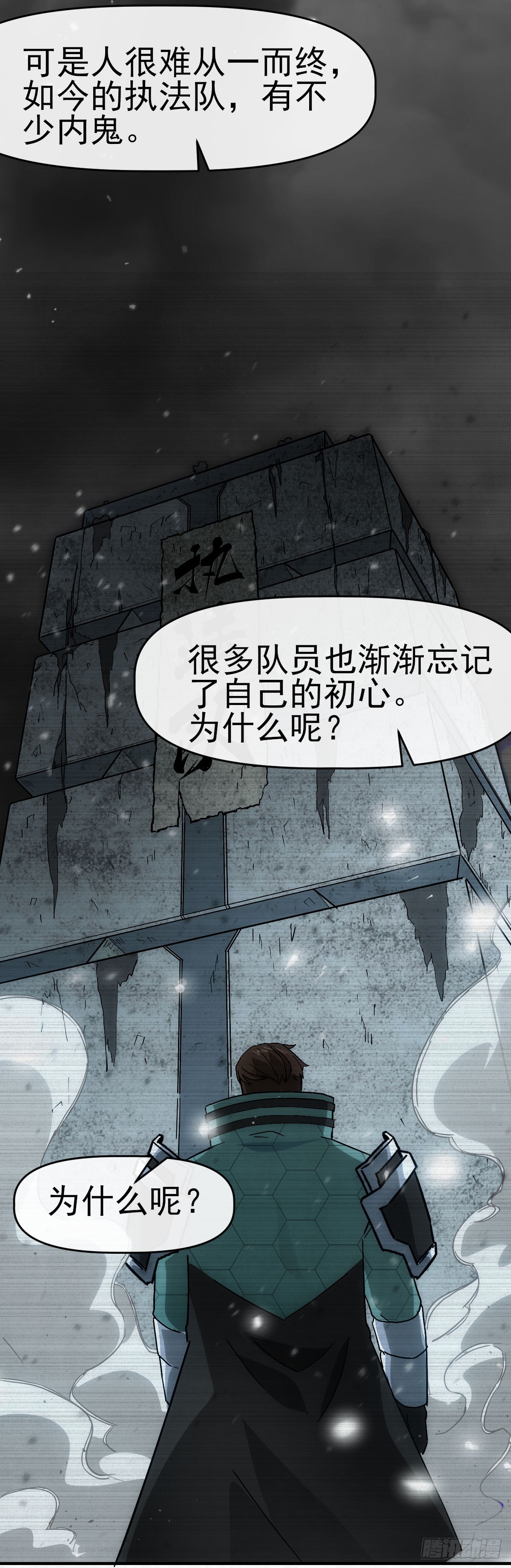 009超能者21