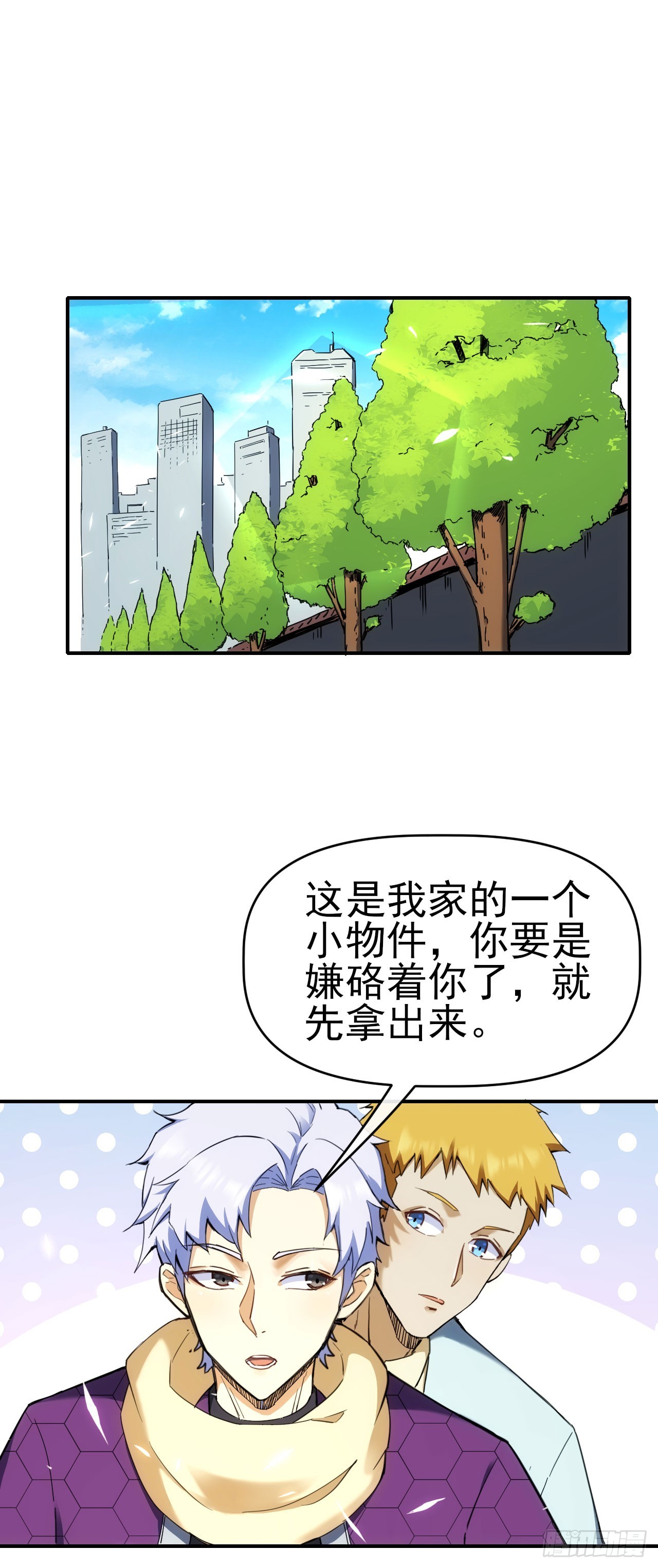 026两边坑6
