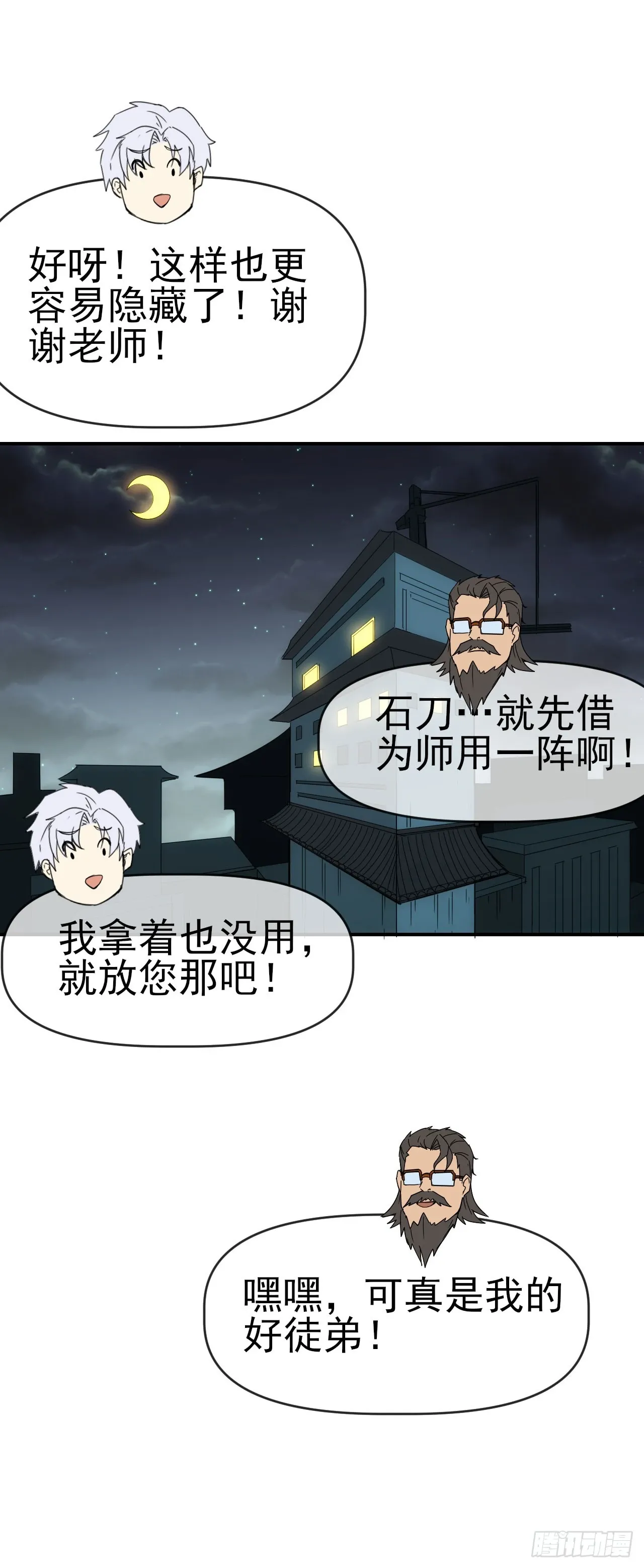 078回收红影45