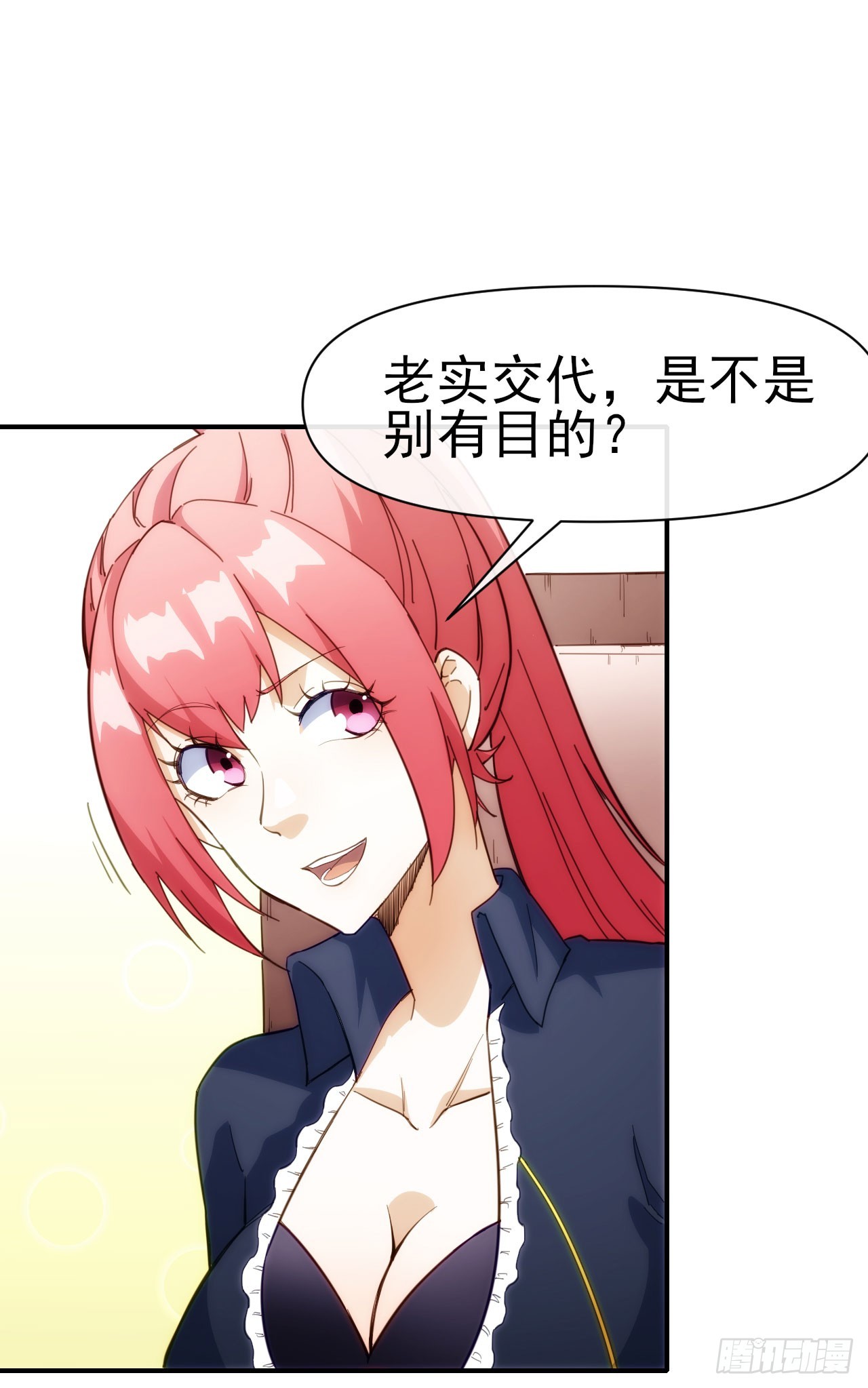 027石刀5