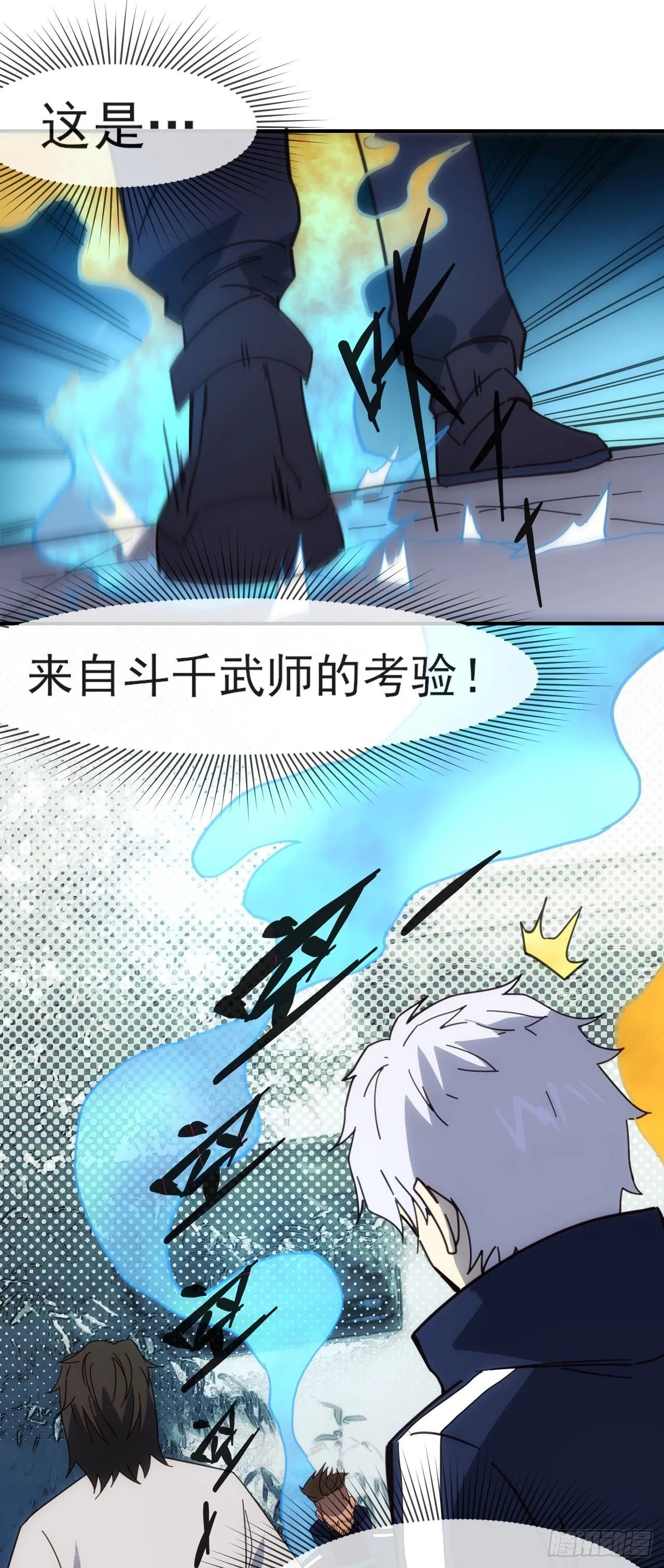 093 悟势16