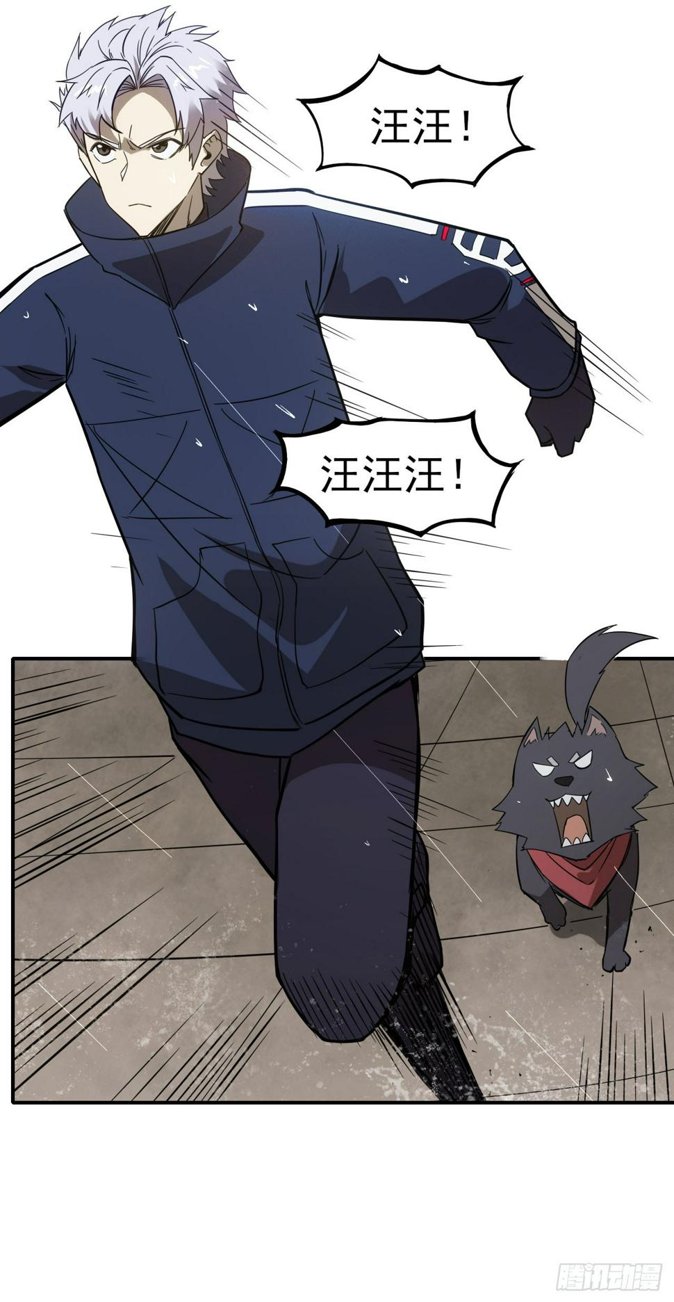 048击杀红影20