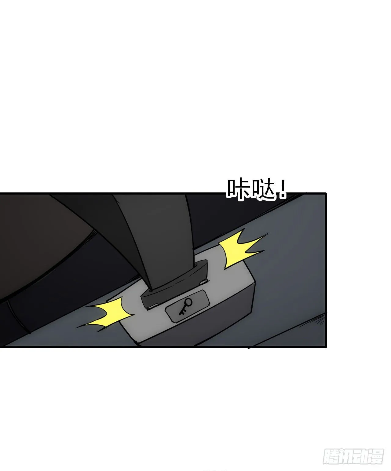 085银城暗流10