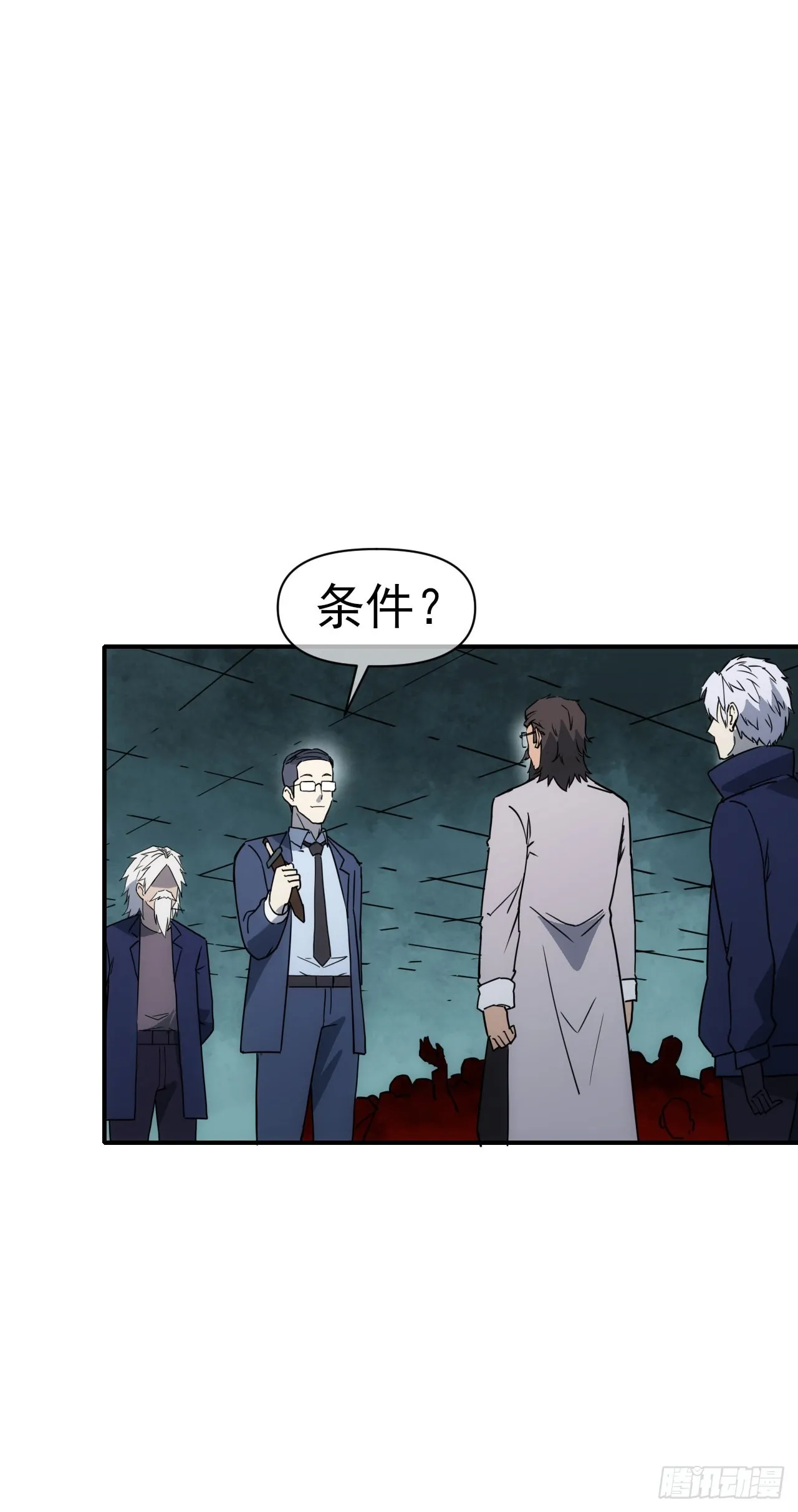 069名师出高徒1