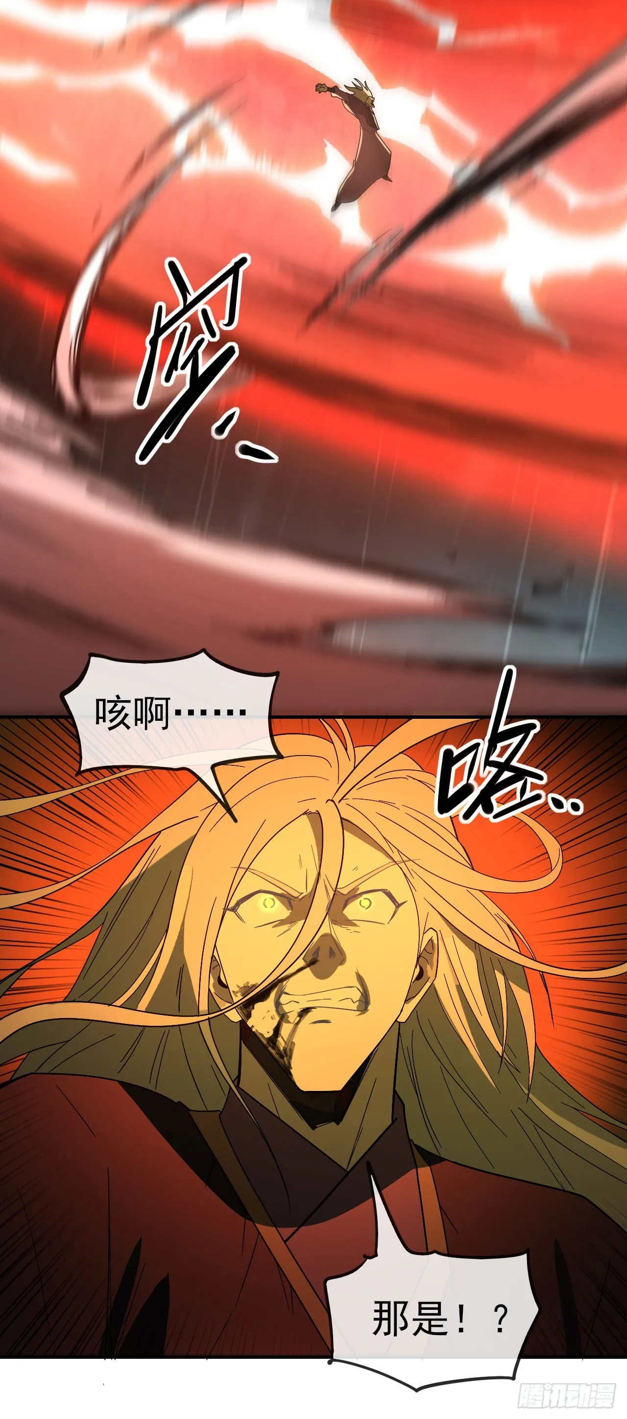 060血刀斩神师40