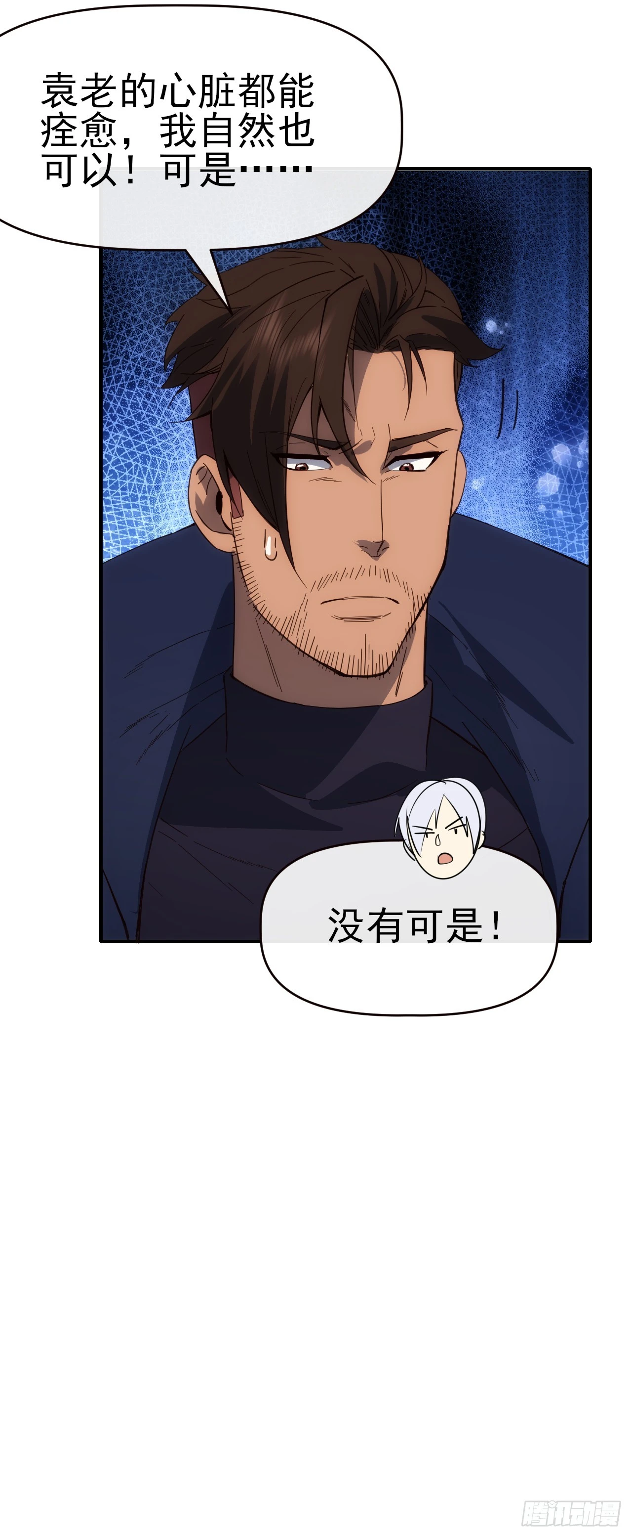 092 重拾信心14