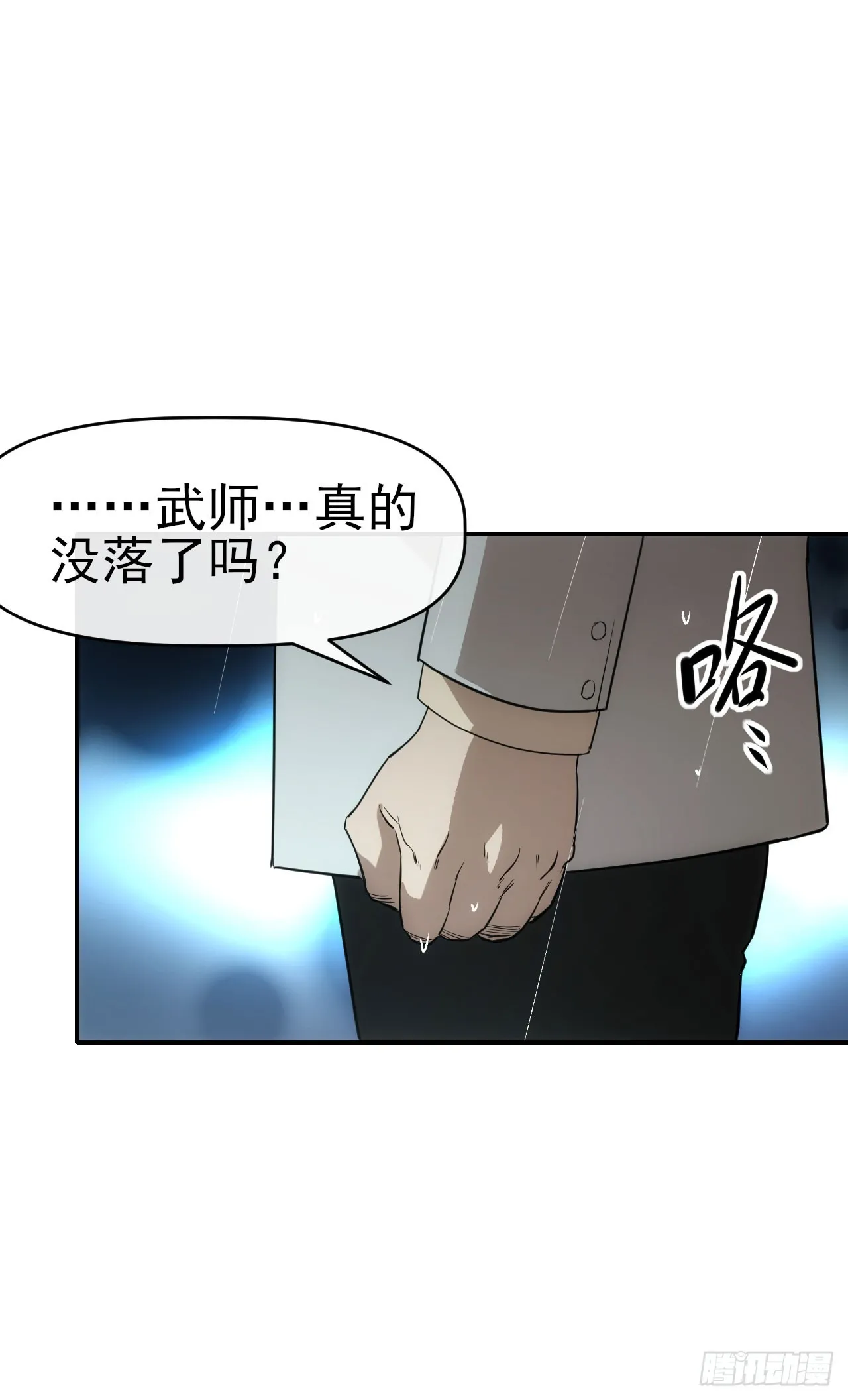 053带不动！33