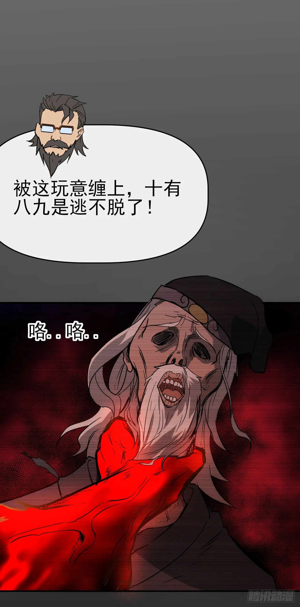 078回收红影15
