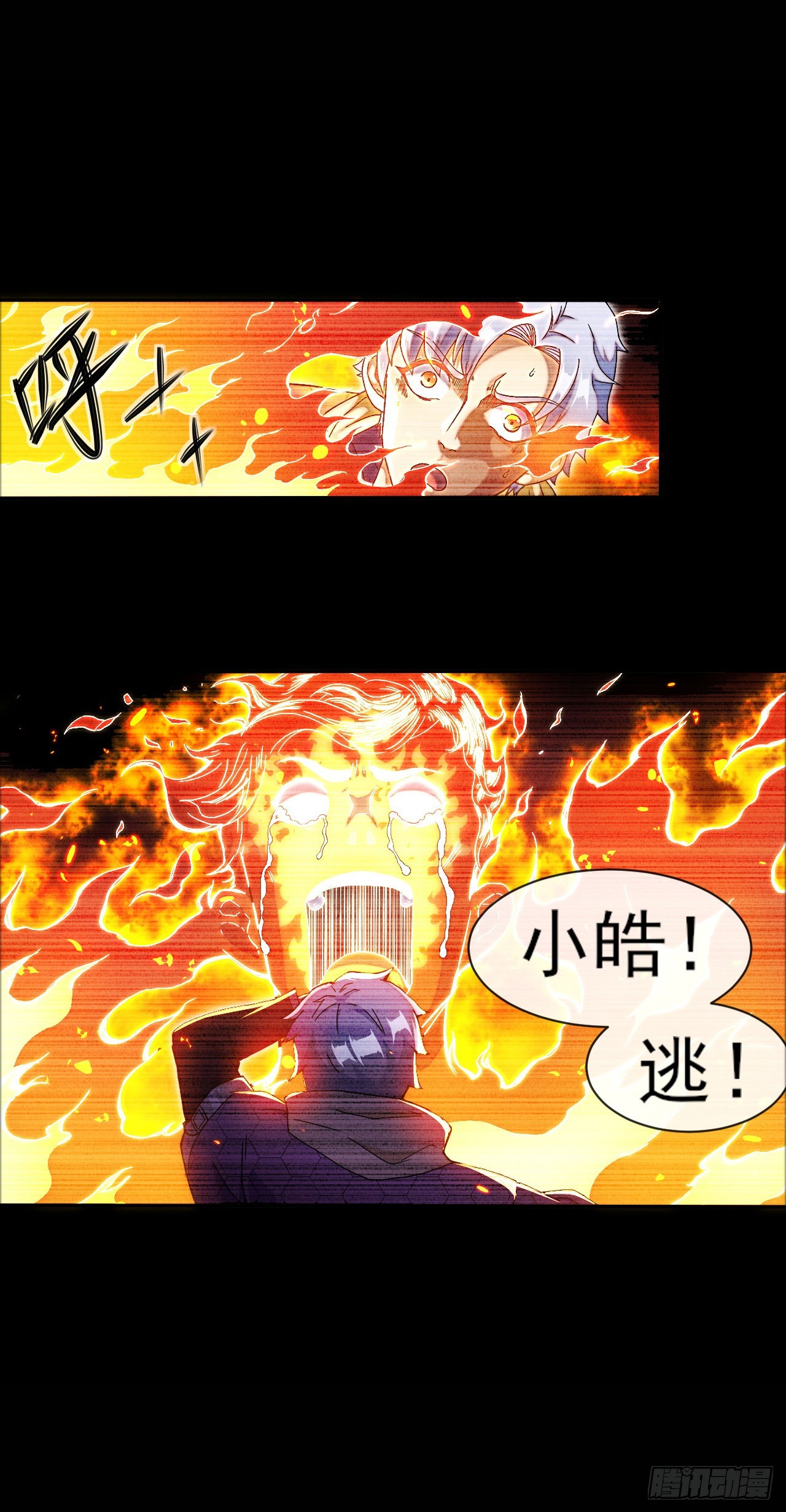 预告1