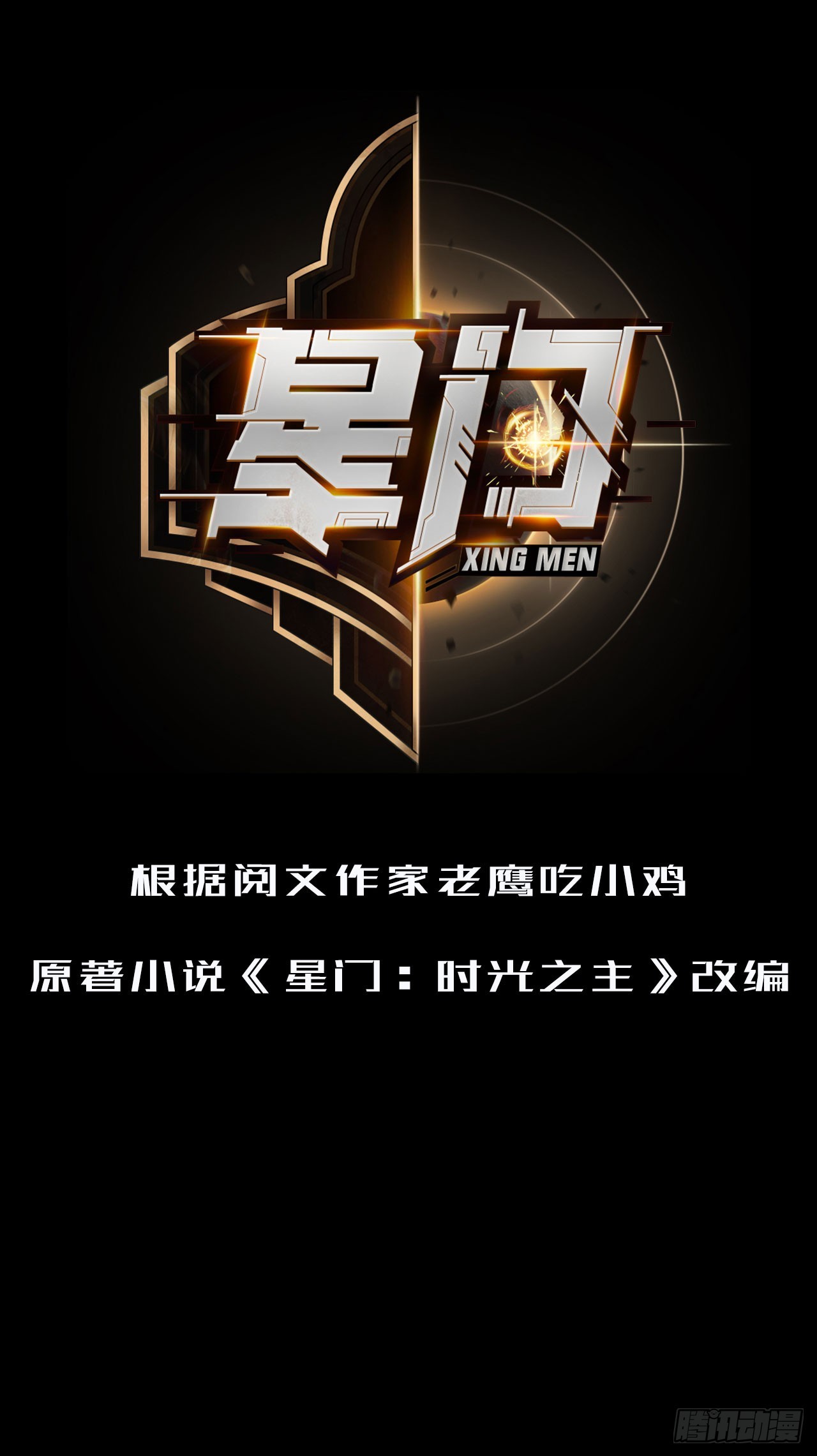 预告20