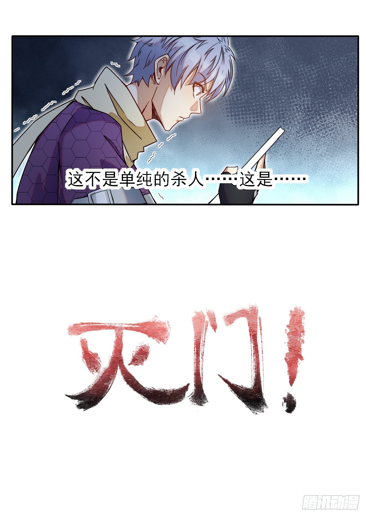 002迷雾渐散14