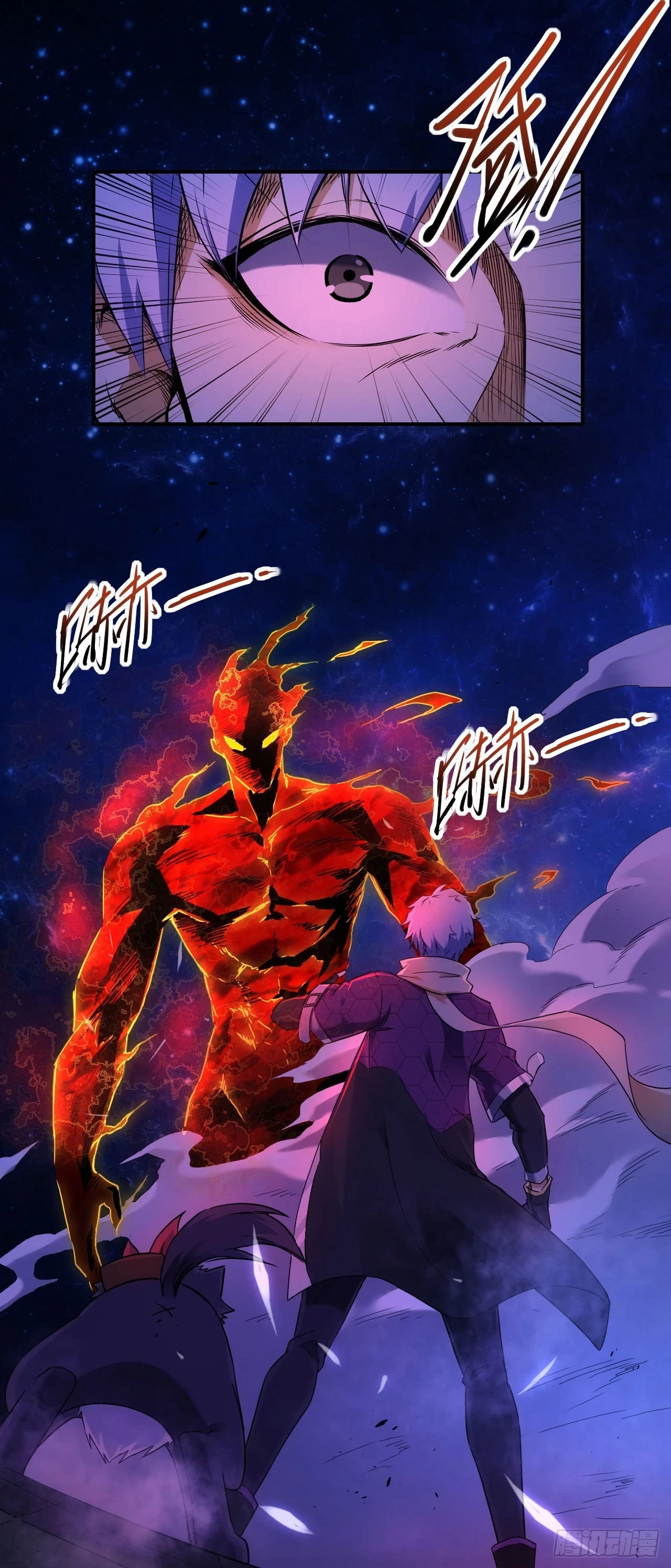029毁灭吧，累了14