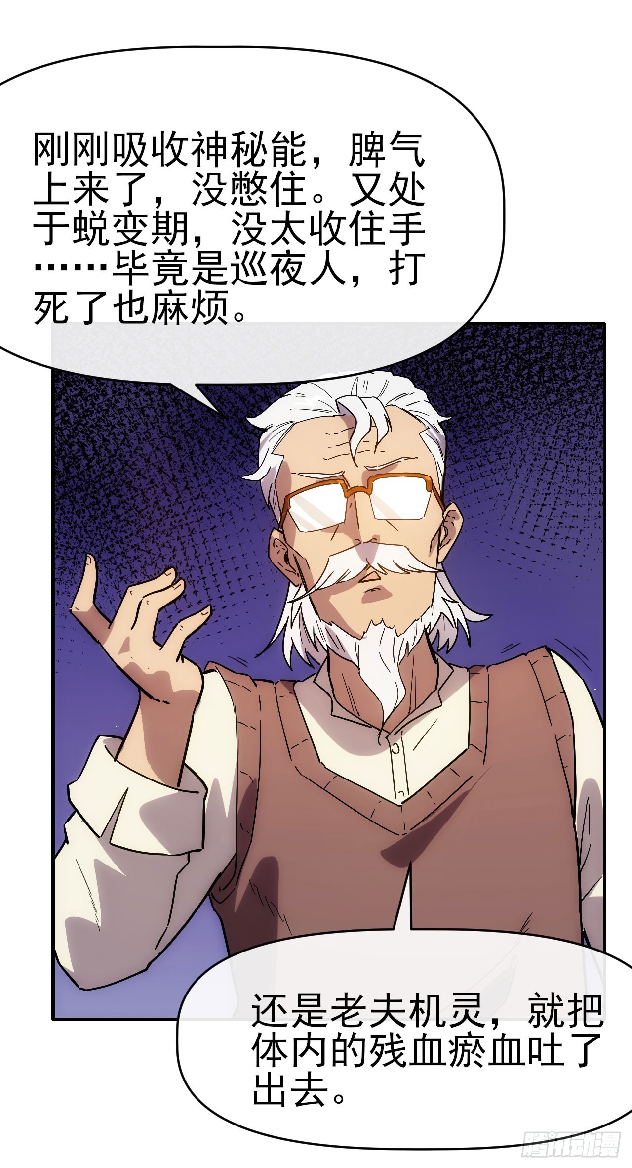 023都来扮猪26