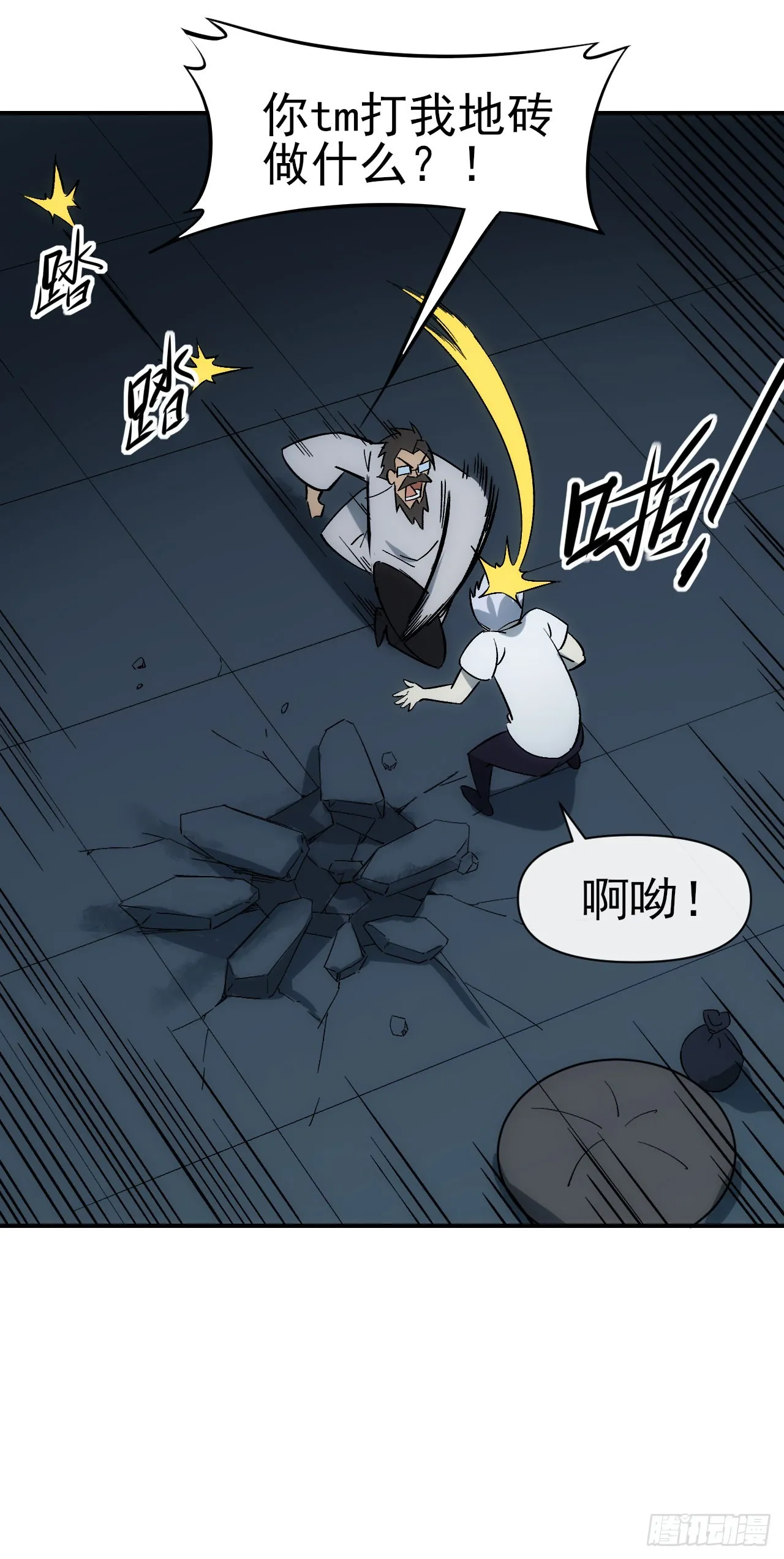 075破百35