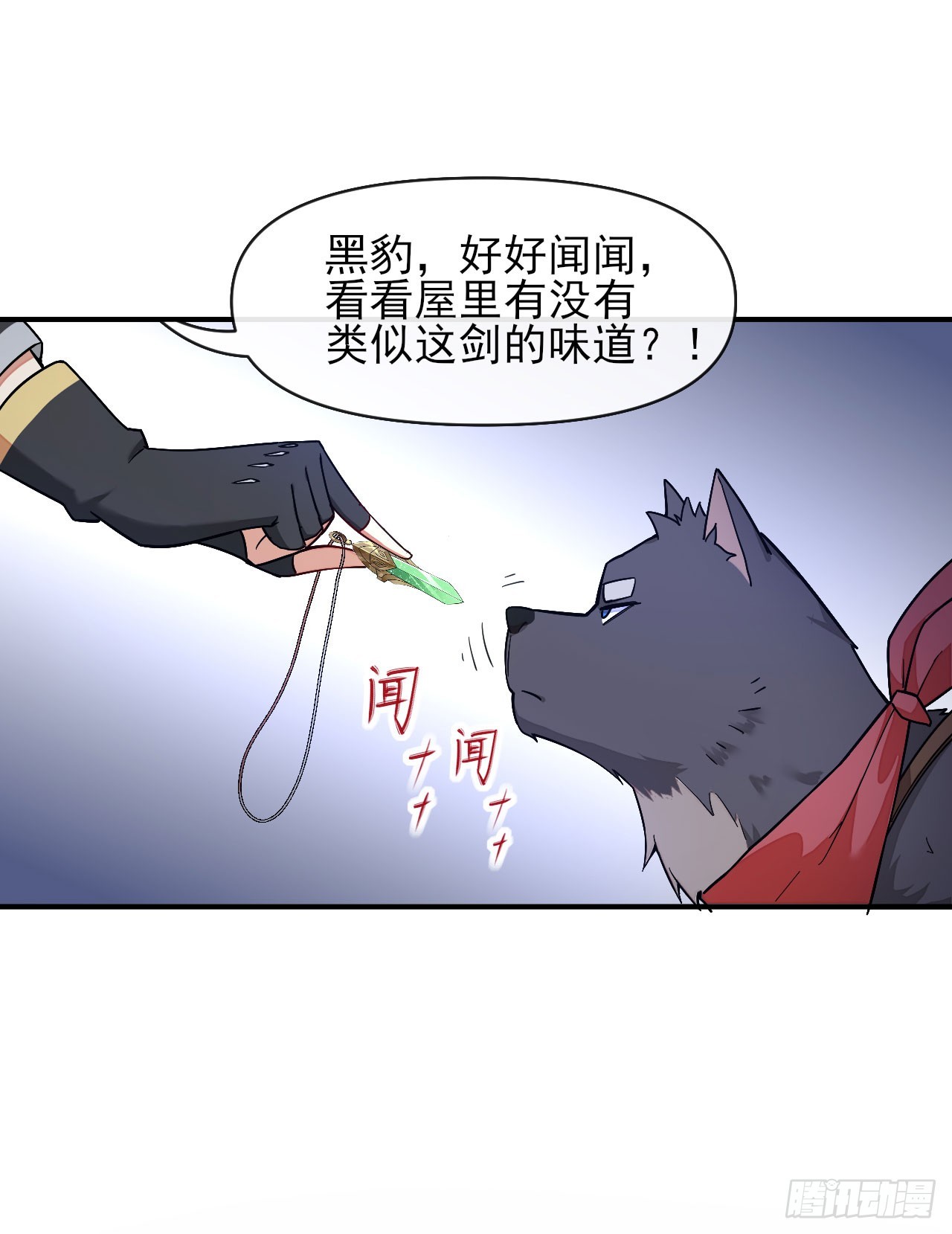 006会演才是硬实力28