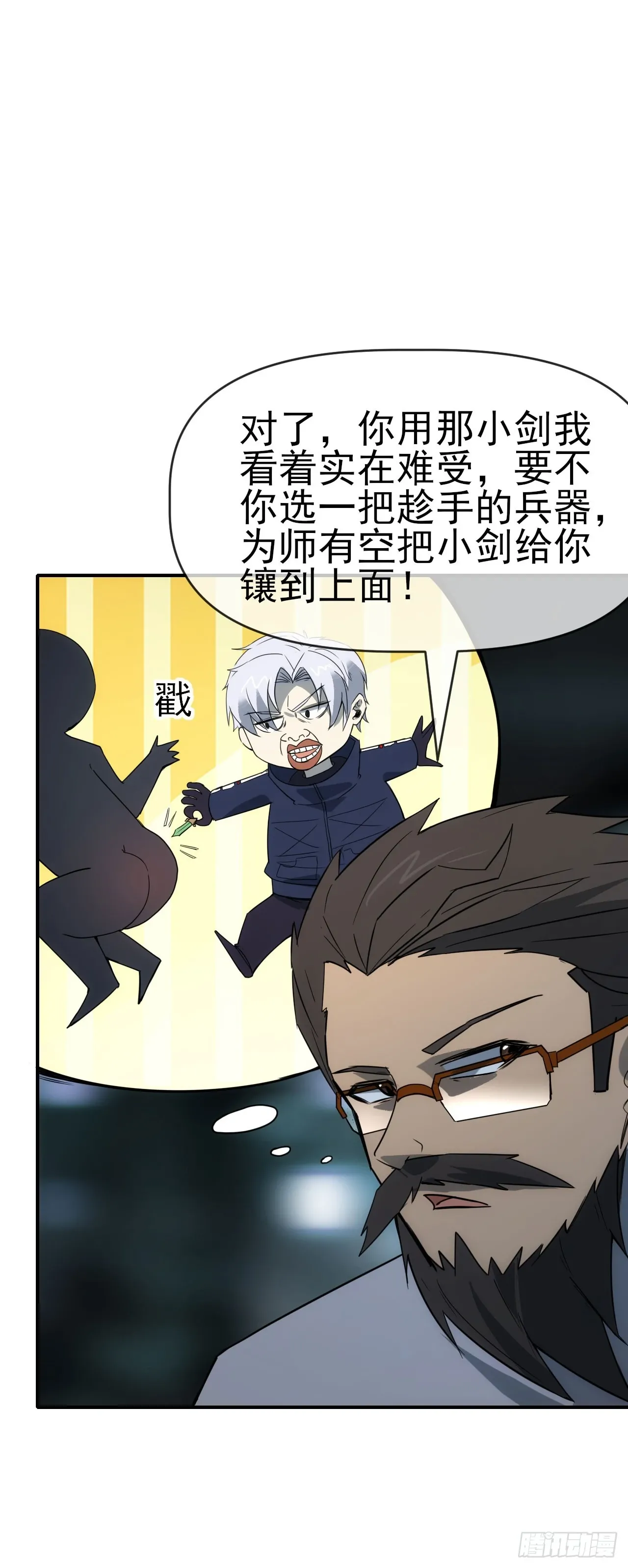 078回收红影44
