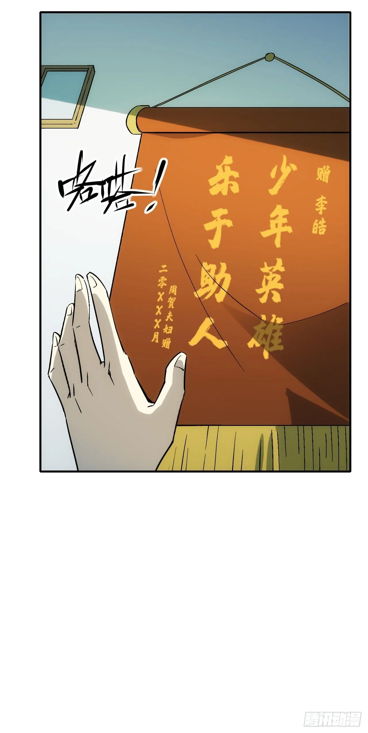 084刘隆的计划24