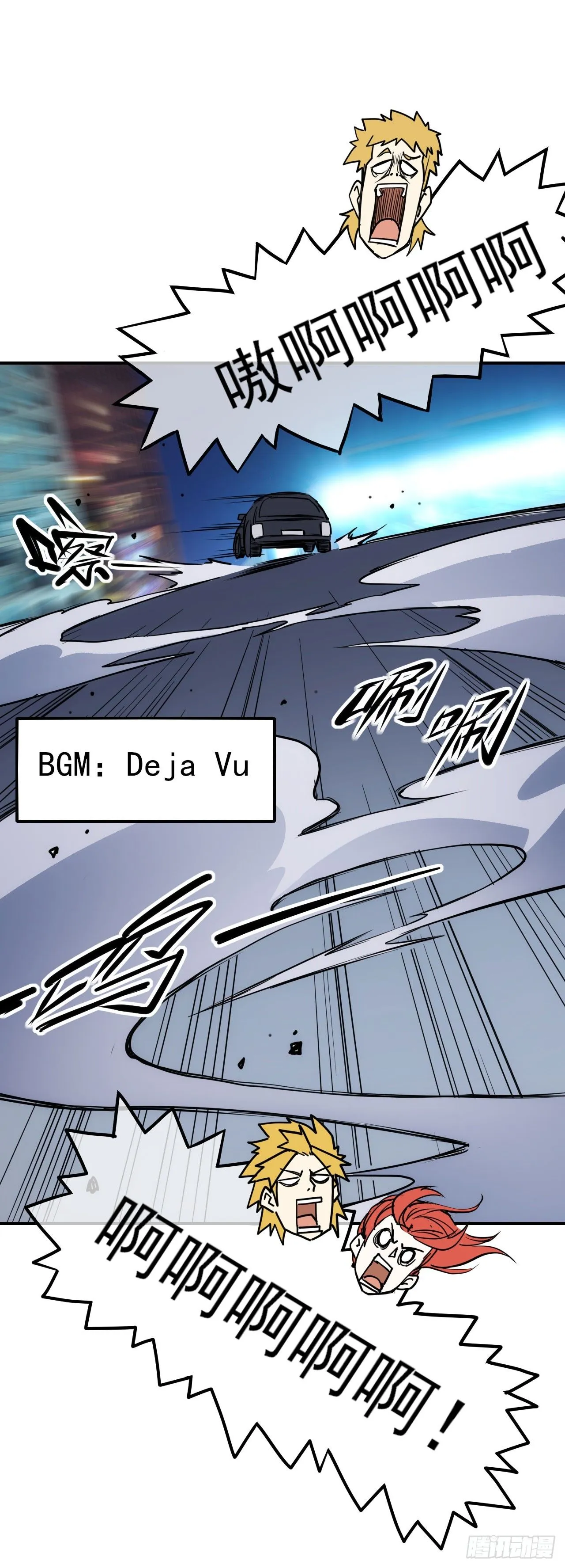 083源神兵7