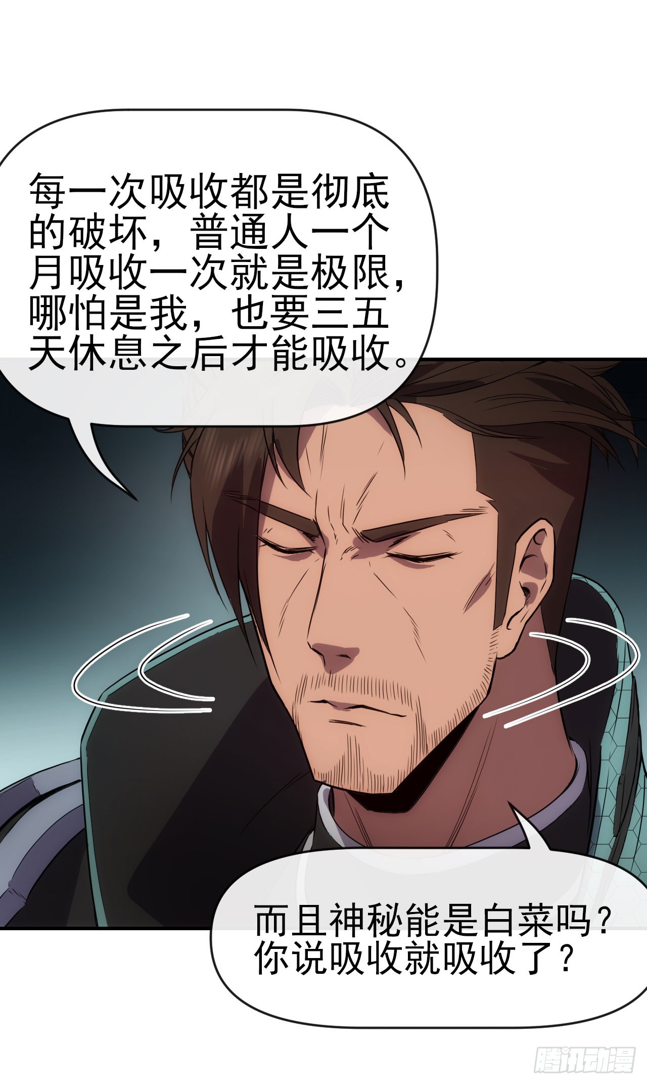 019对决柳艳（下）30